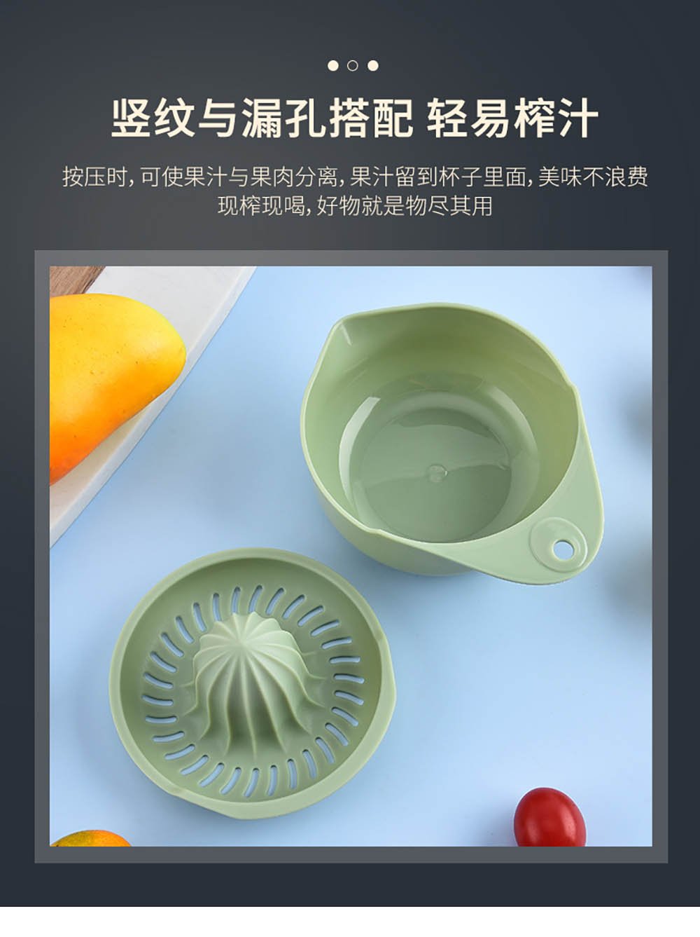 Handheld Citrus Juicer