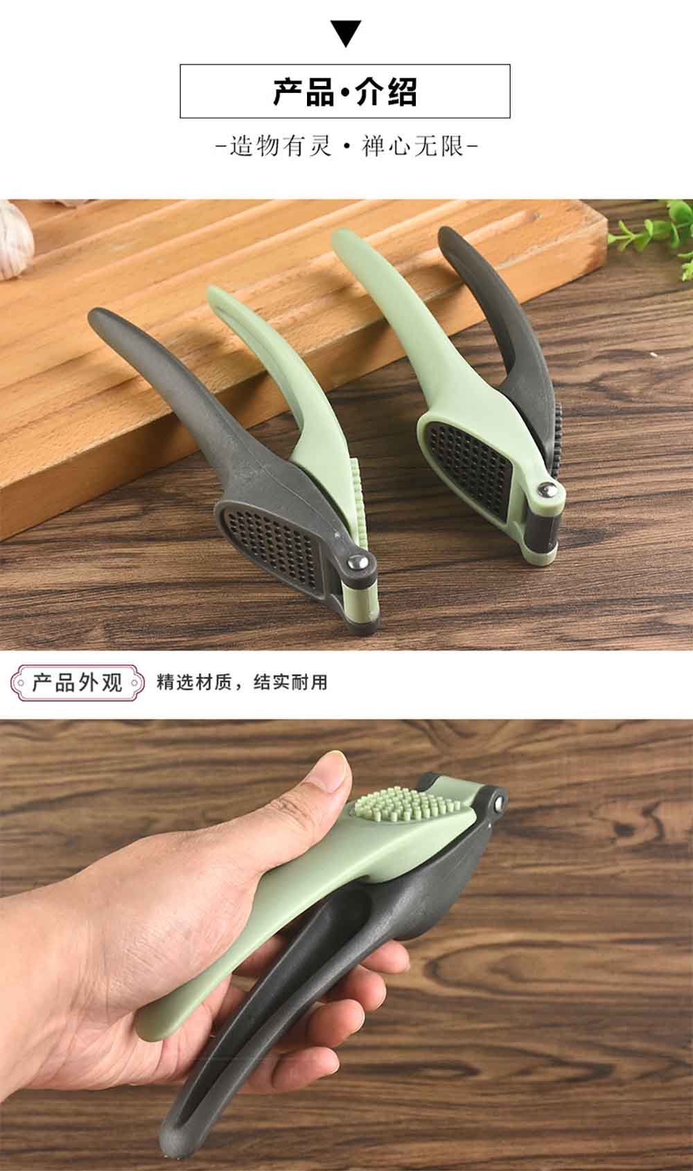 Dual-Use Garlic Press & Ginger Grater
