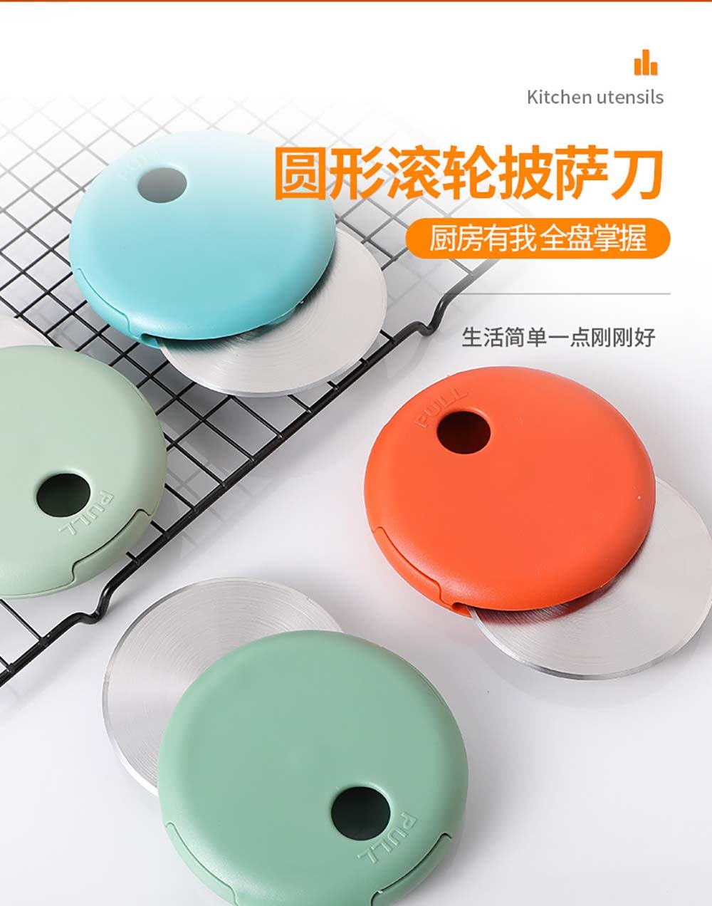Detachable Round Rolling Pizza Cutter Wheel Slicer