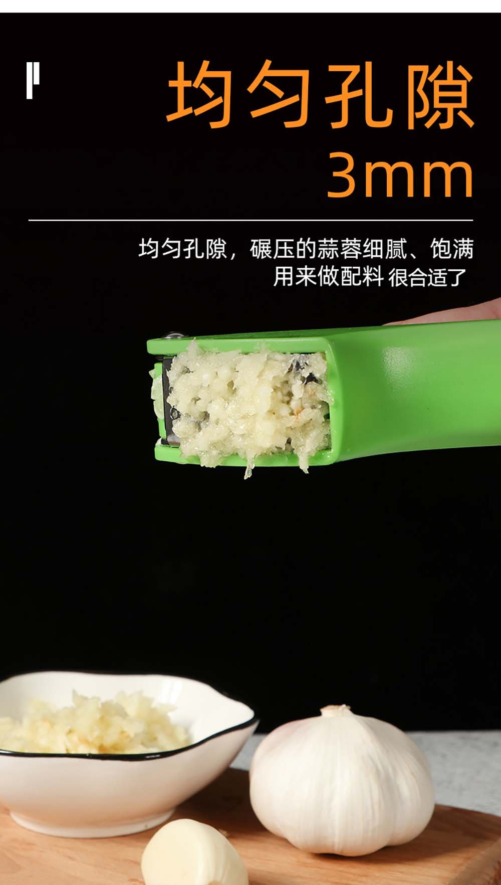 Green Manual Garlic Press with ABS Handle