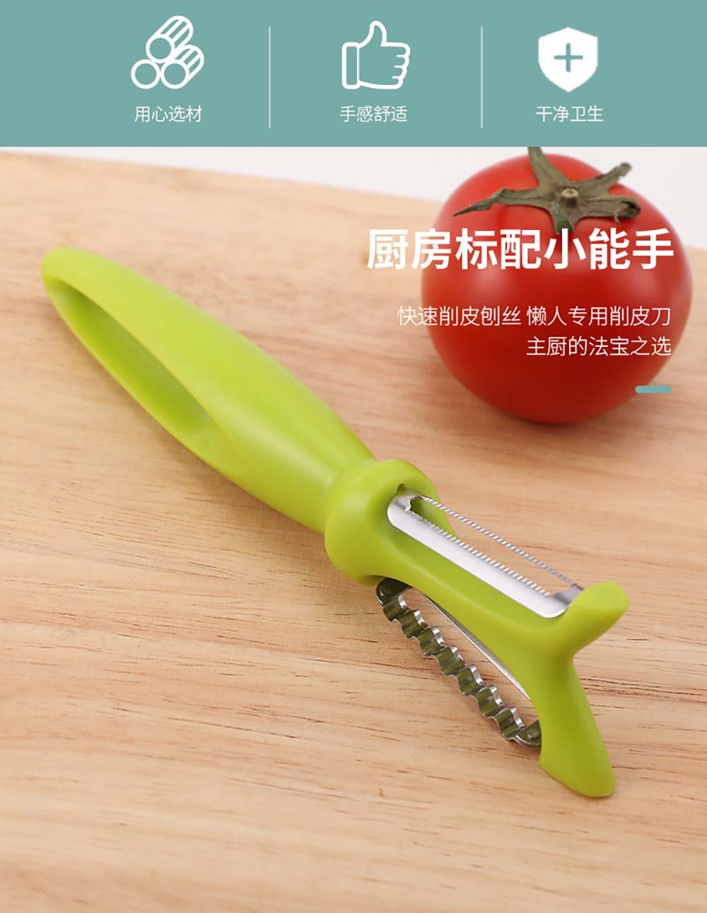Dual-Blade Vegetable Peeler & Grater