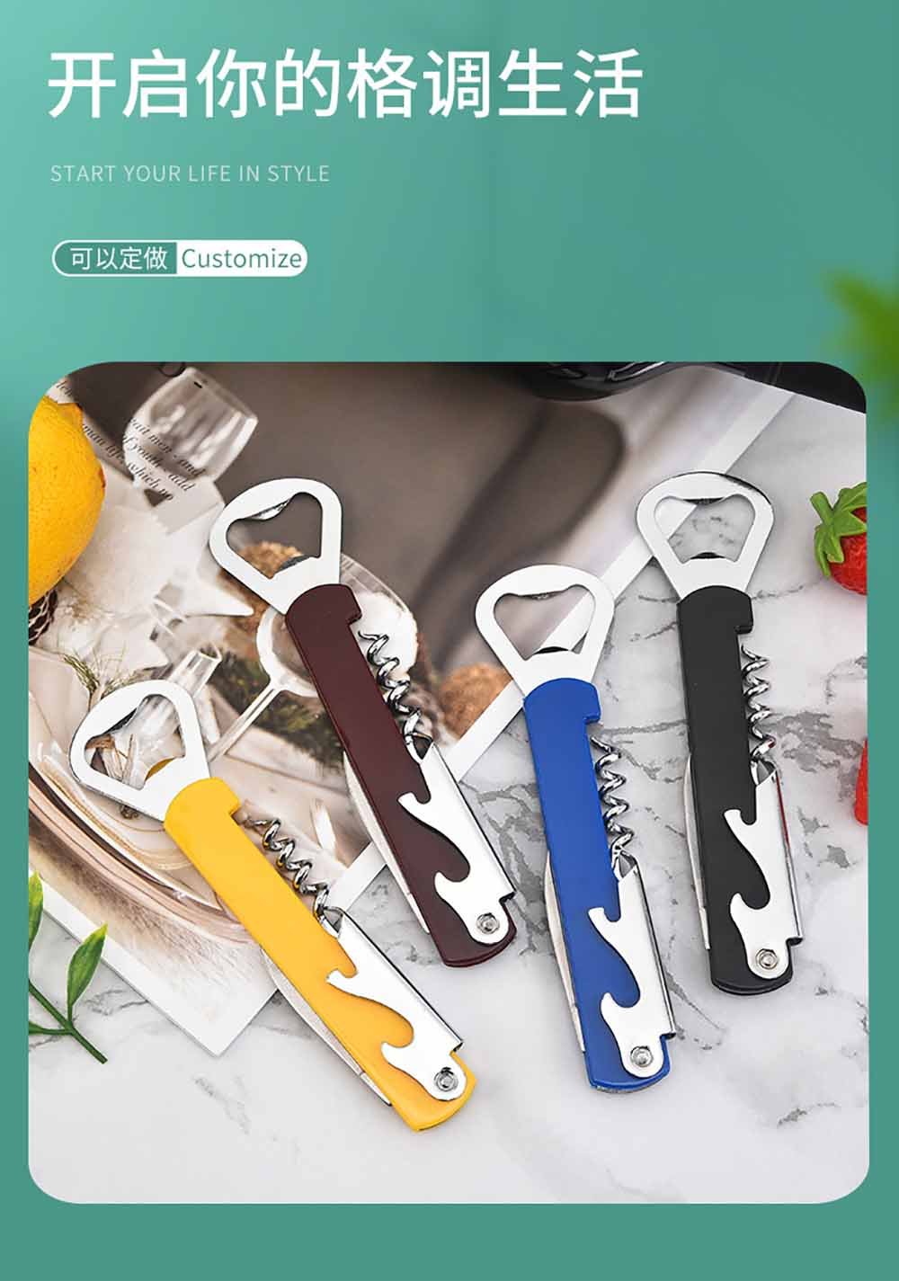5.5" Multi-Function Dual Wine & Beer Bottle Opener