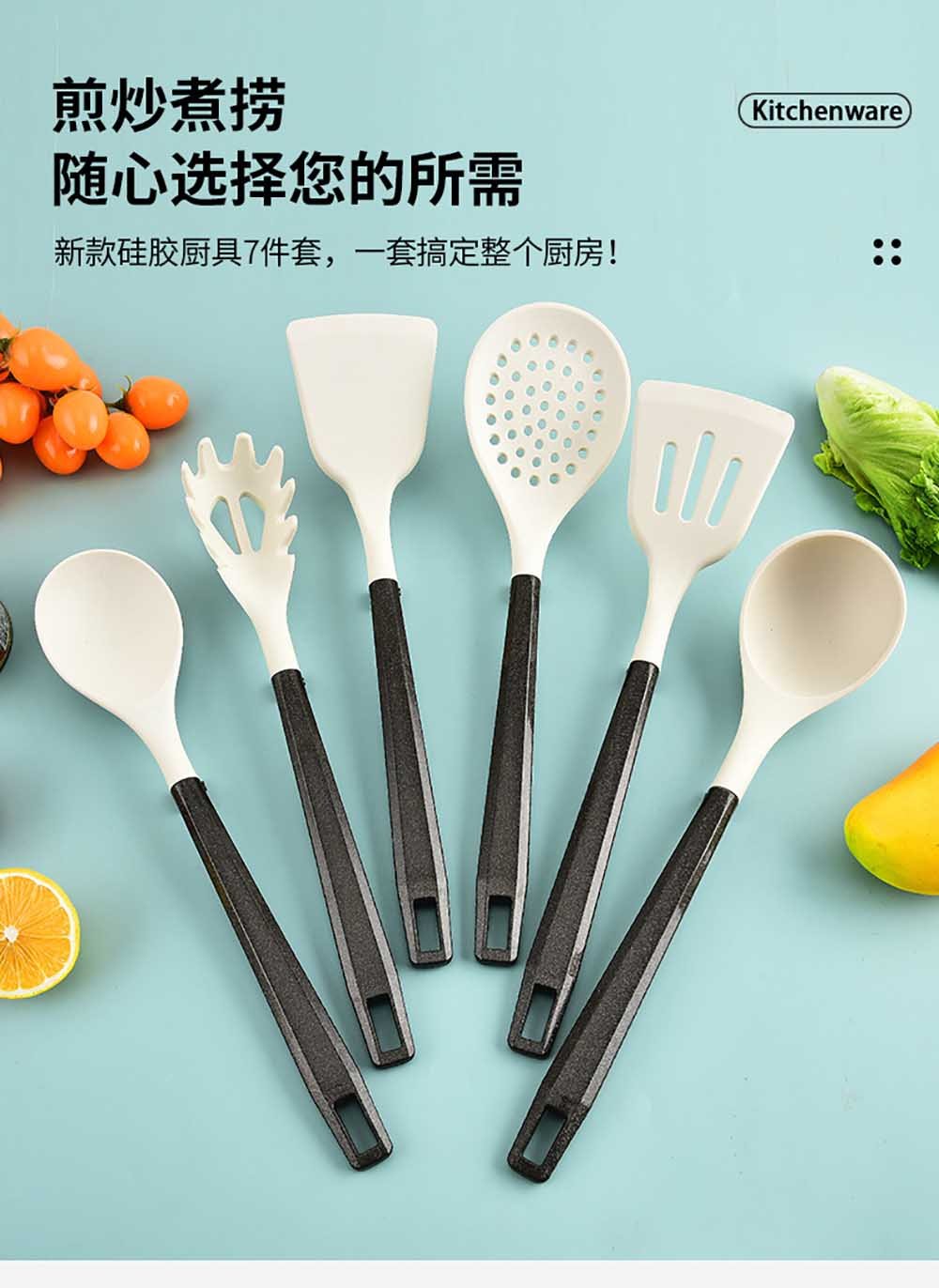 7-Piece Silicone Cooking Utensil Set with Hanging Holder