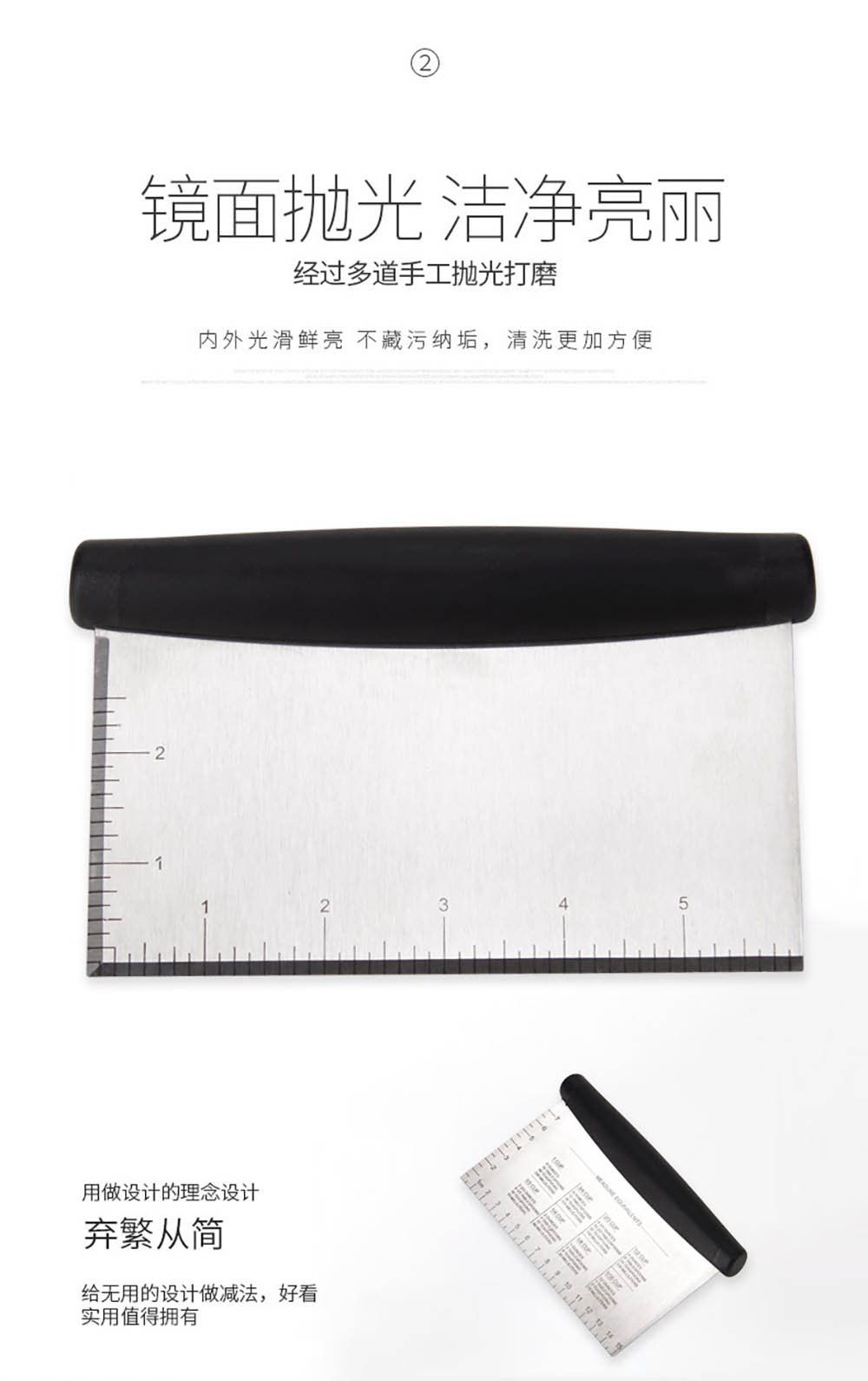 Stainless Steel Dough Scraper & Chopper