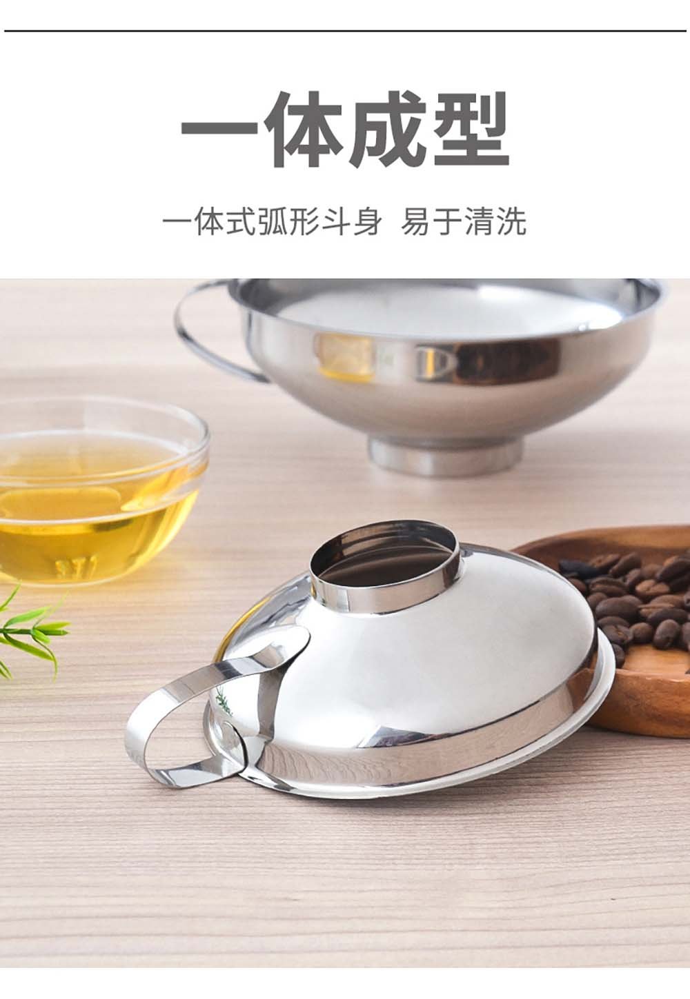 2-Piece Stainless Steel Wide Mouth Funnel Set