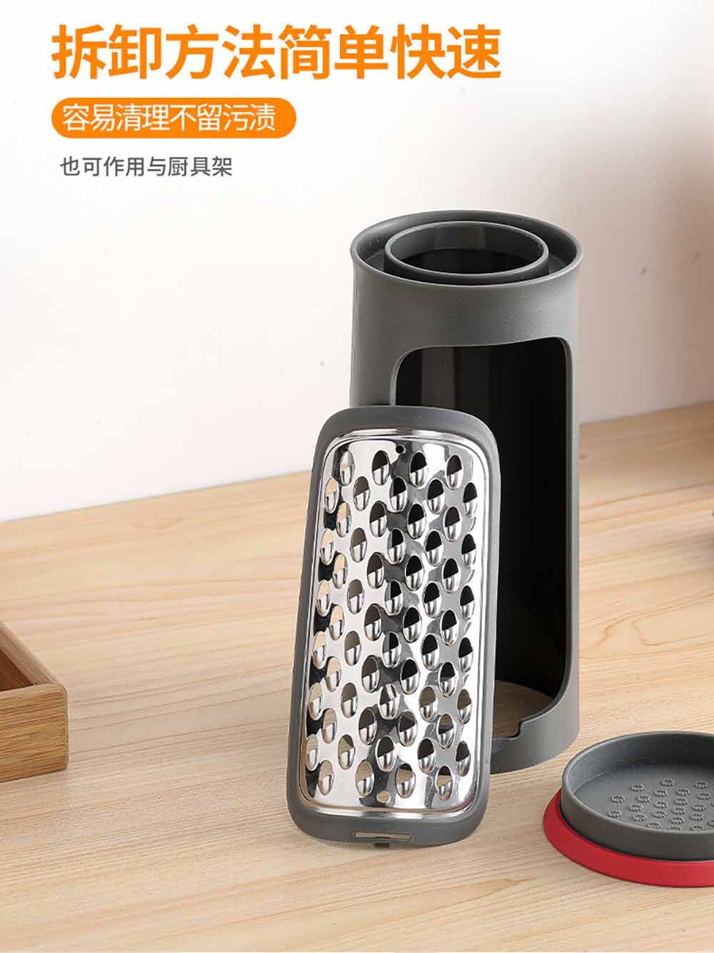 2-in-1 Kitchen Utensil Holder & Grater