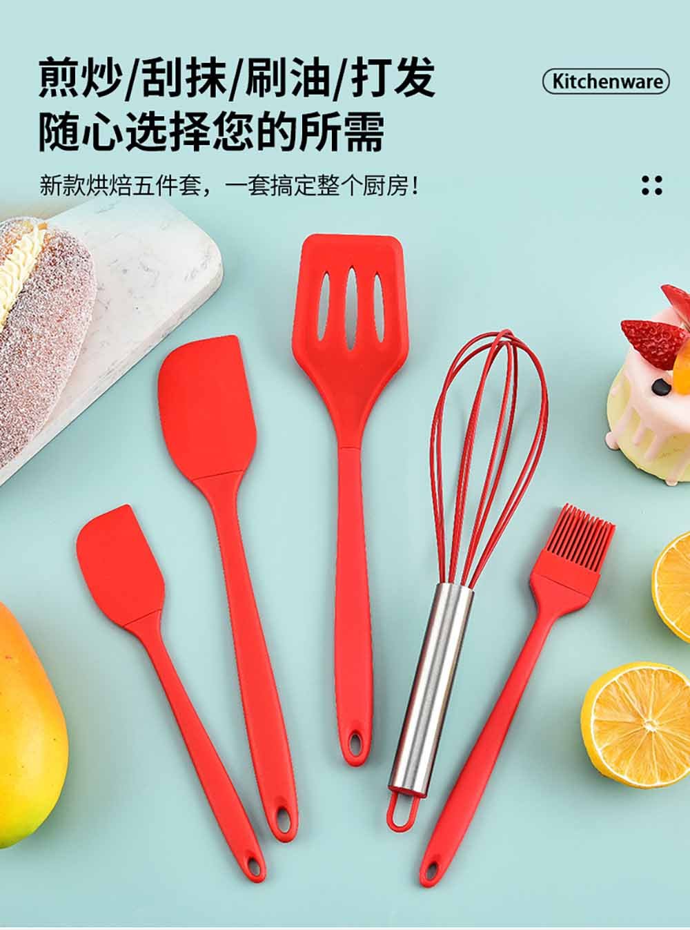 5-Piece Silicone Kitchen Utensil Set