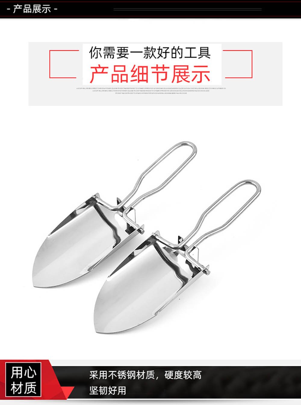 Stainless Steel Folding Trowel Shovel