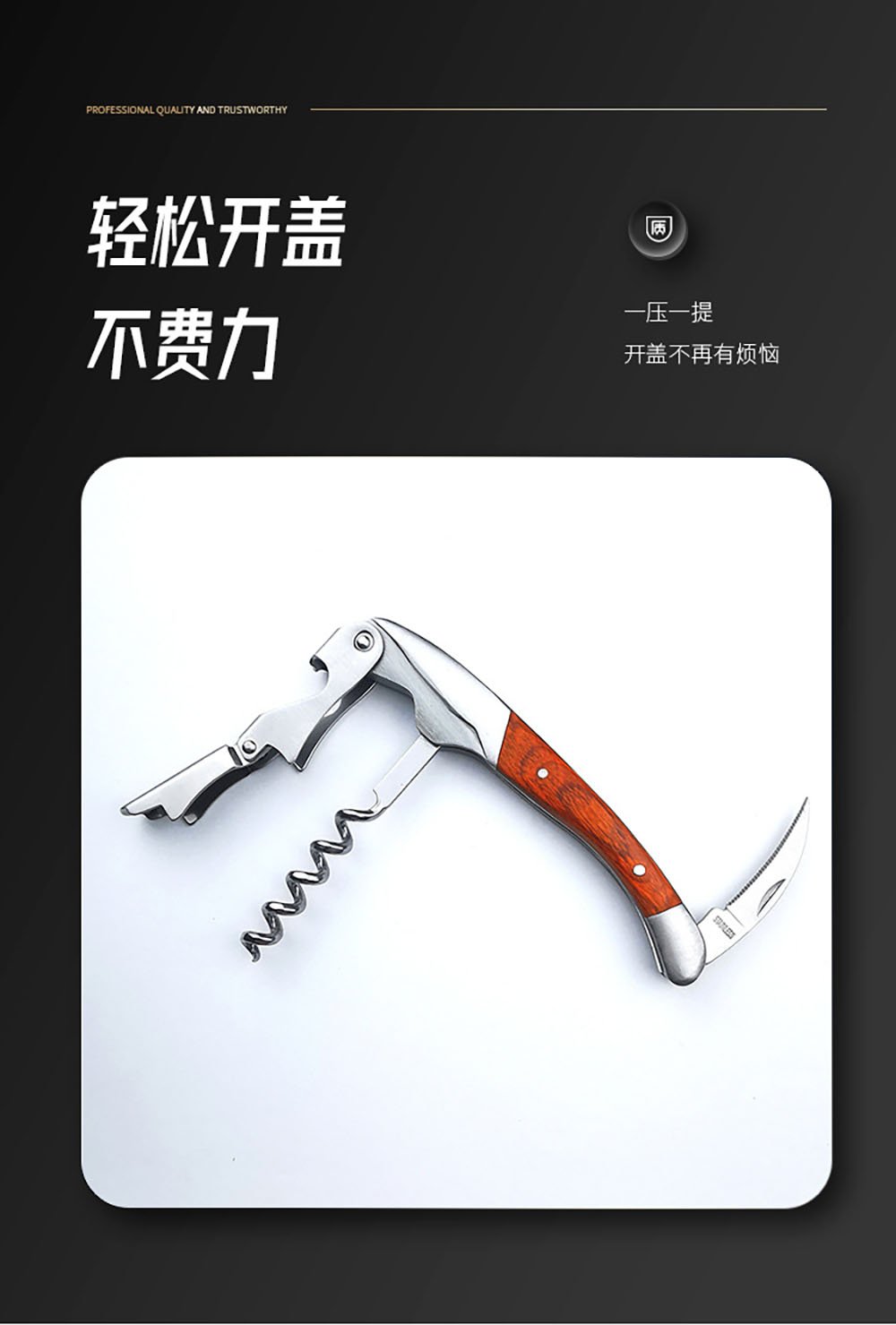 Professional Waiter's Corkscrew Wine Opener