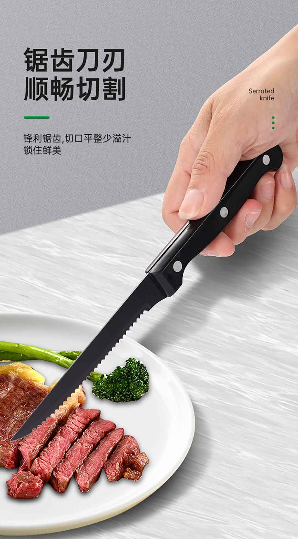 4.5" Serrated Steak Knife