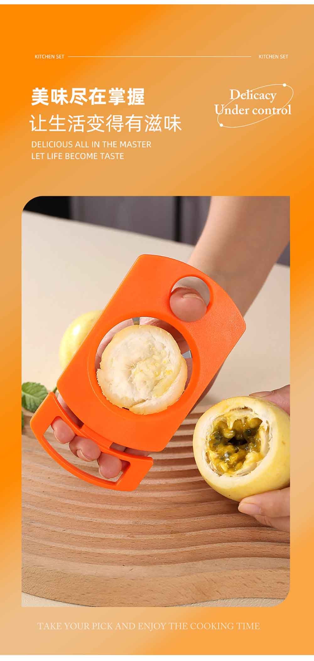 Passion Fruit Cutter & Scoop Set
