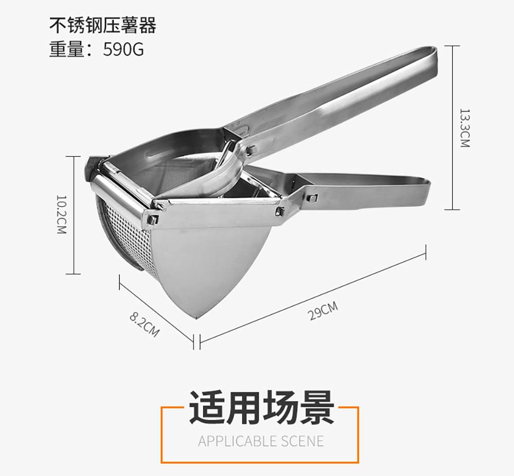 Stainless Steel Potato Ricer & Masher