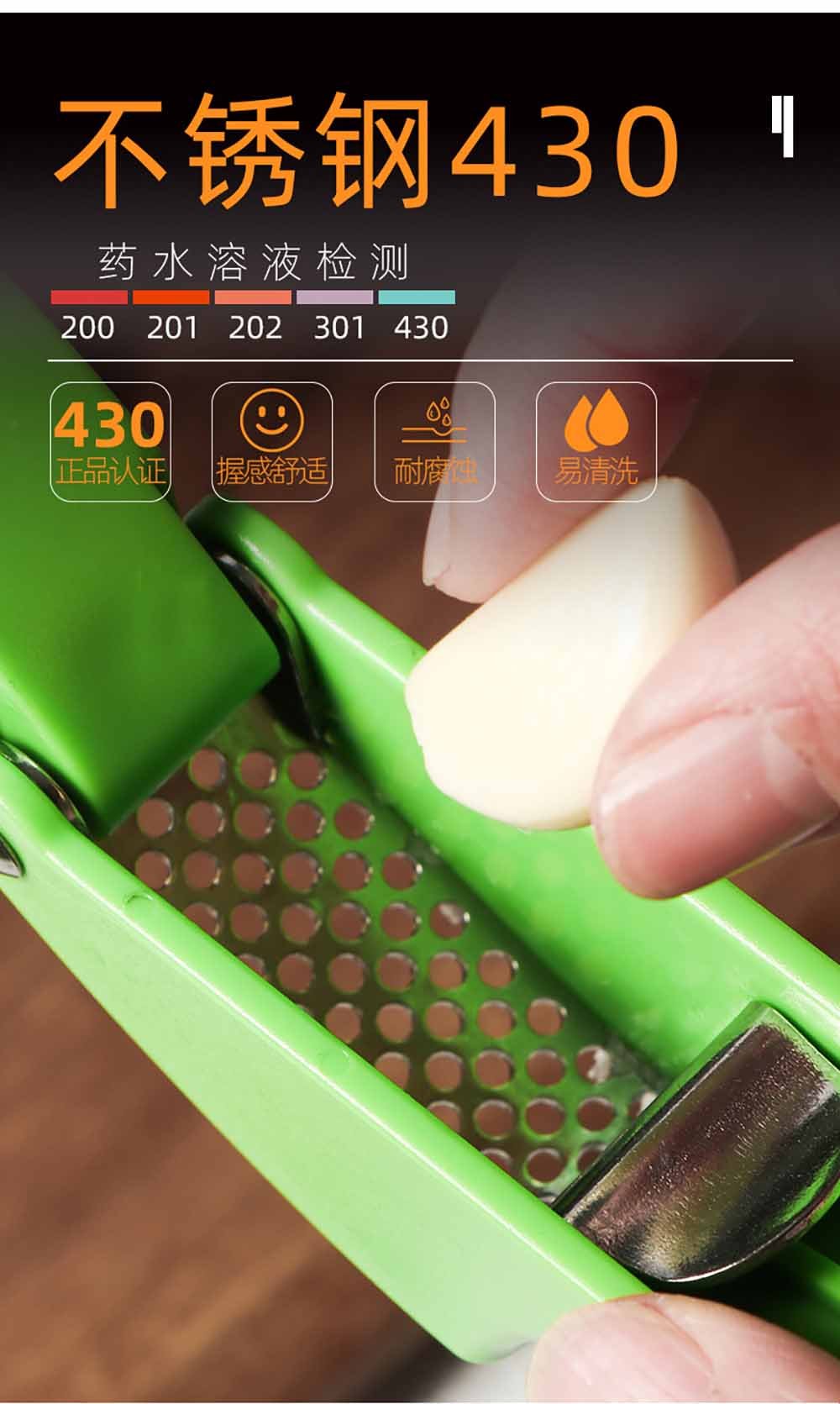 Green Manual Garlic Press with ABS Handle