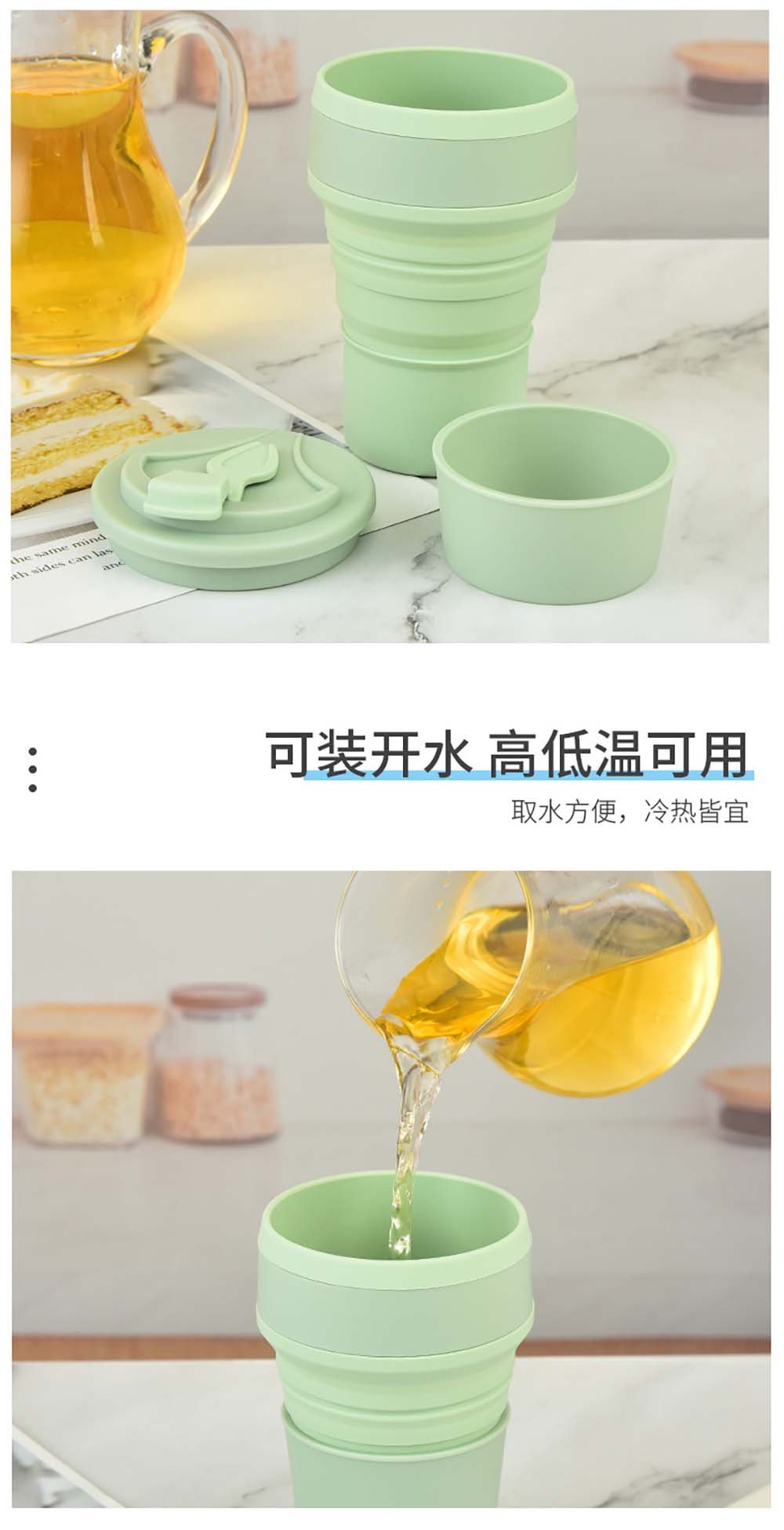 Reusable Collapsible Silicone Travel Cup with Lid