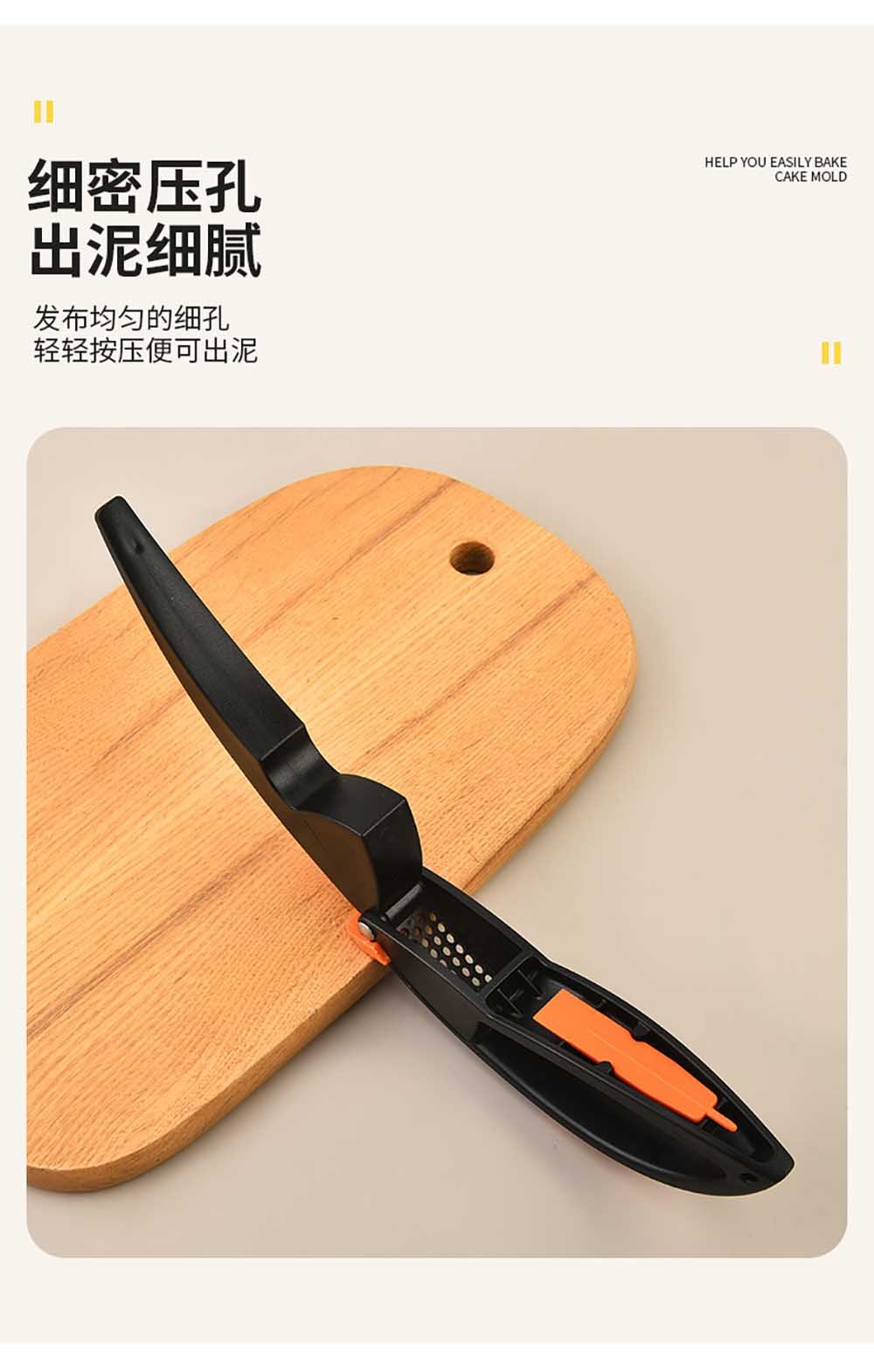 Multi-Function Garlic Press with Hidden Peeler & Meat Tenderizer