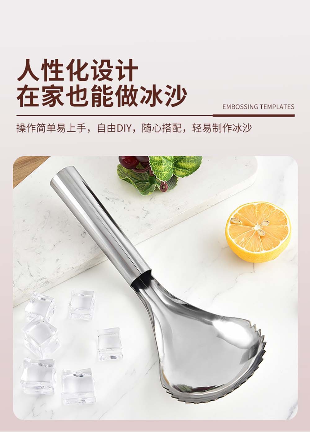 Stainless Steel Manual Ice Shaver & Fruit Scoop