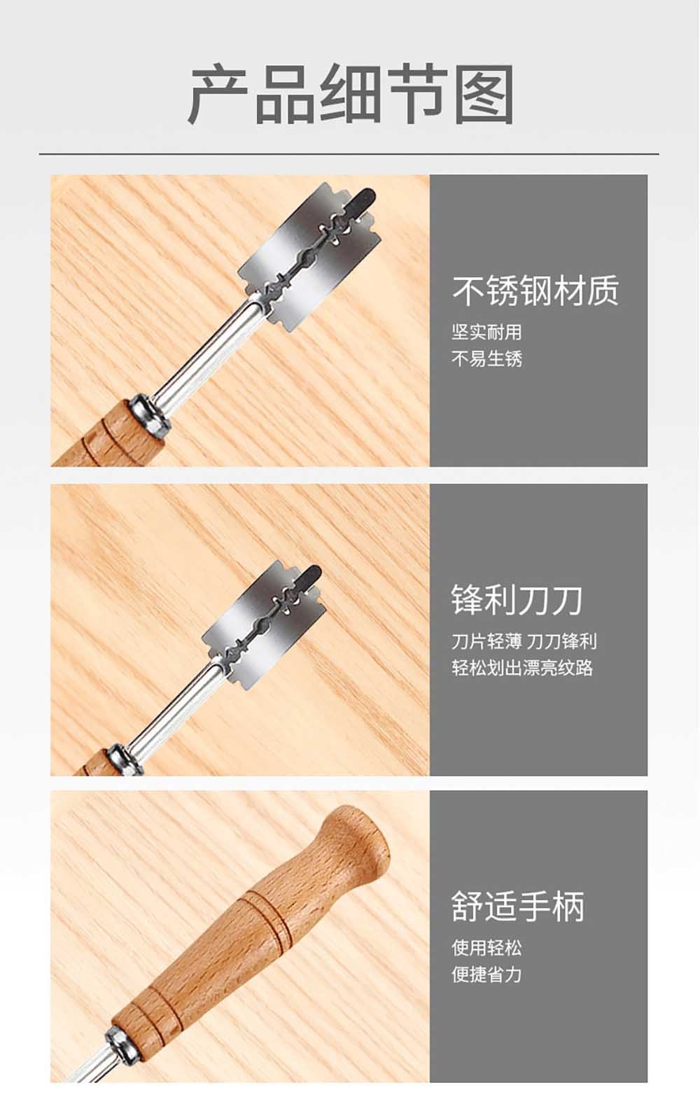 ‌Premium Handcrafted Bread Lame