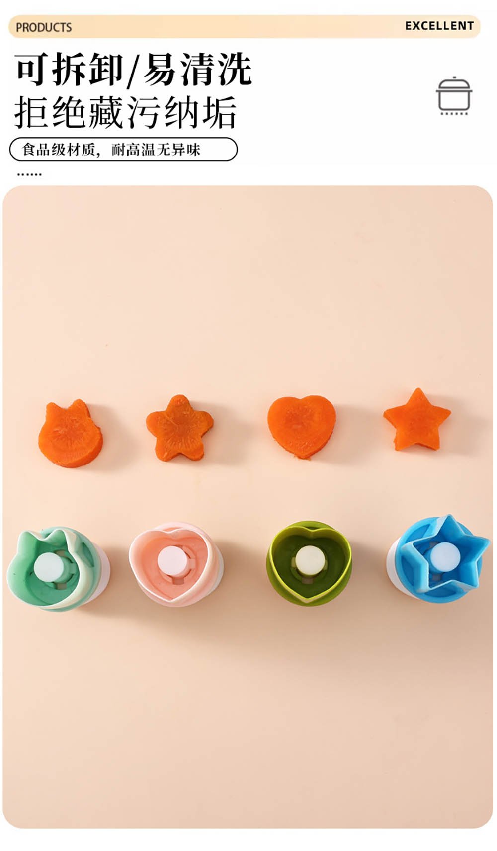 4-Piece Press-Type Mini Cookie Cutter Set