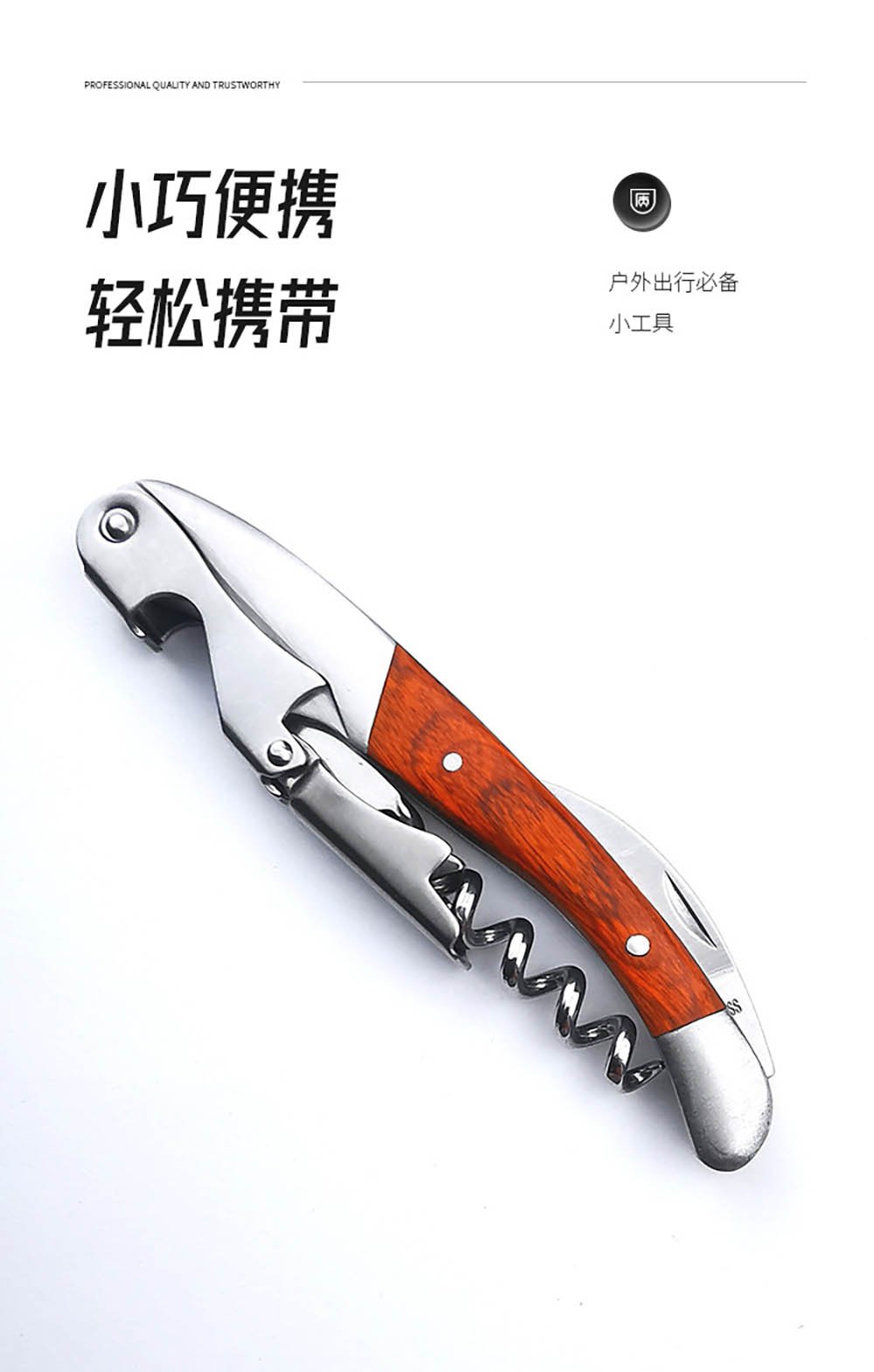 Professional Waiter's Corkscrew Wine Opener