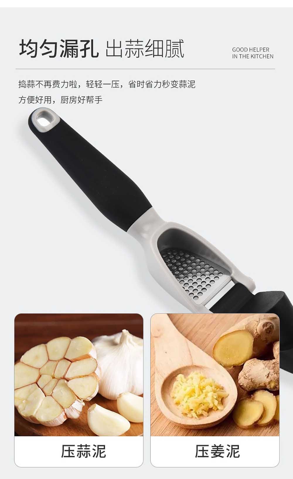 Stainless Steel Garlic Press with Ergonomic Handle