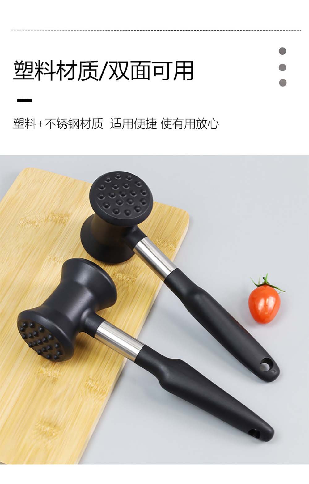 Dual-Side Meat Tenderizer Hammer