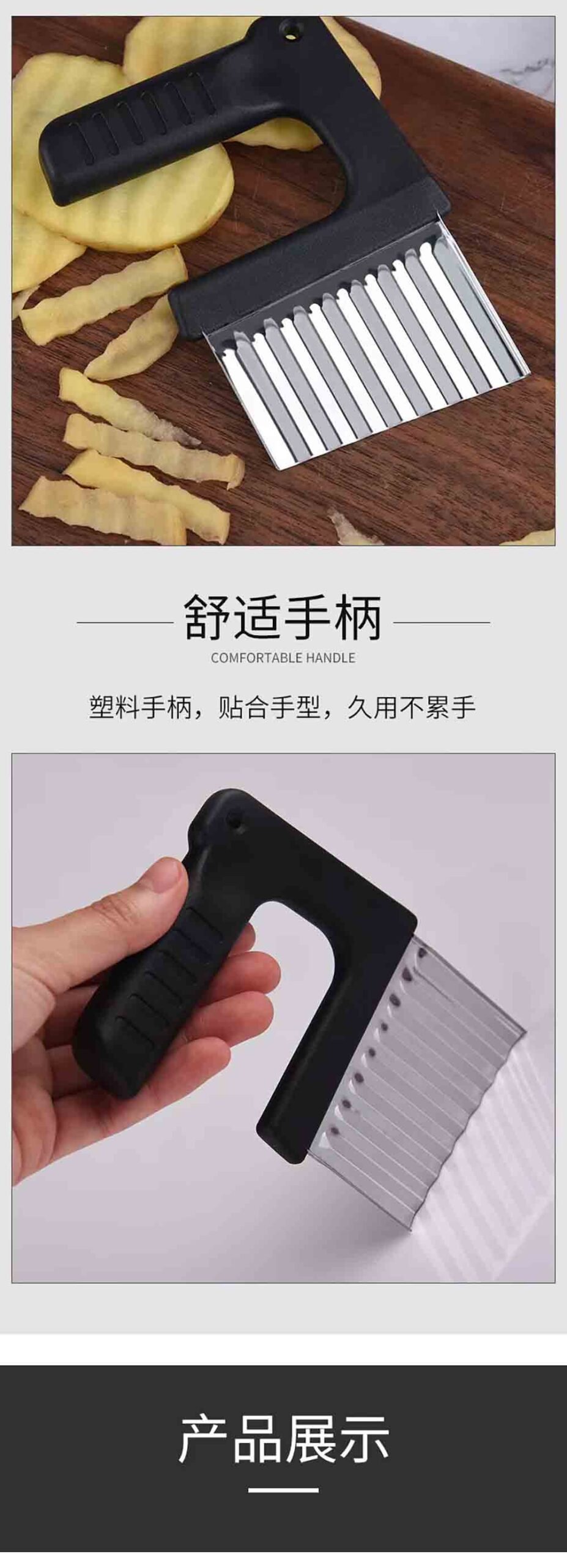 Ergonomic Wave Slicer & Crinkle Cutter