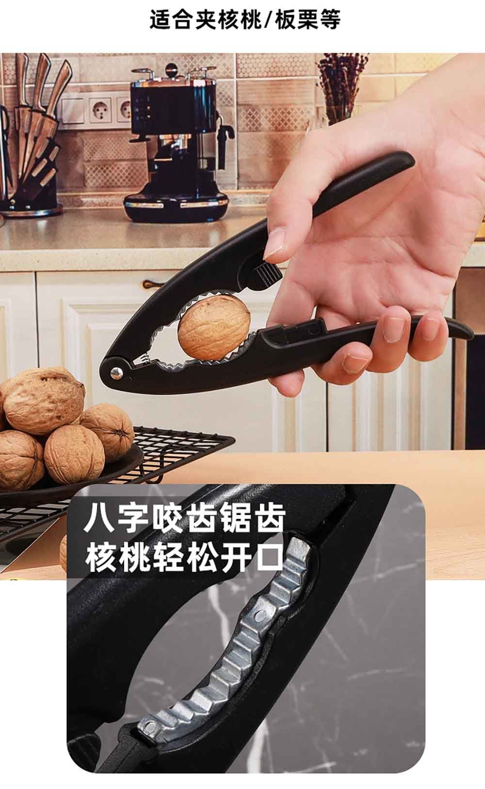 Multi-Function Nutcracker with Lock