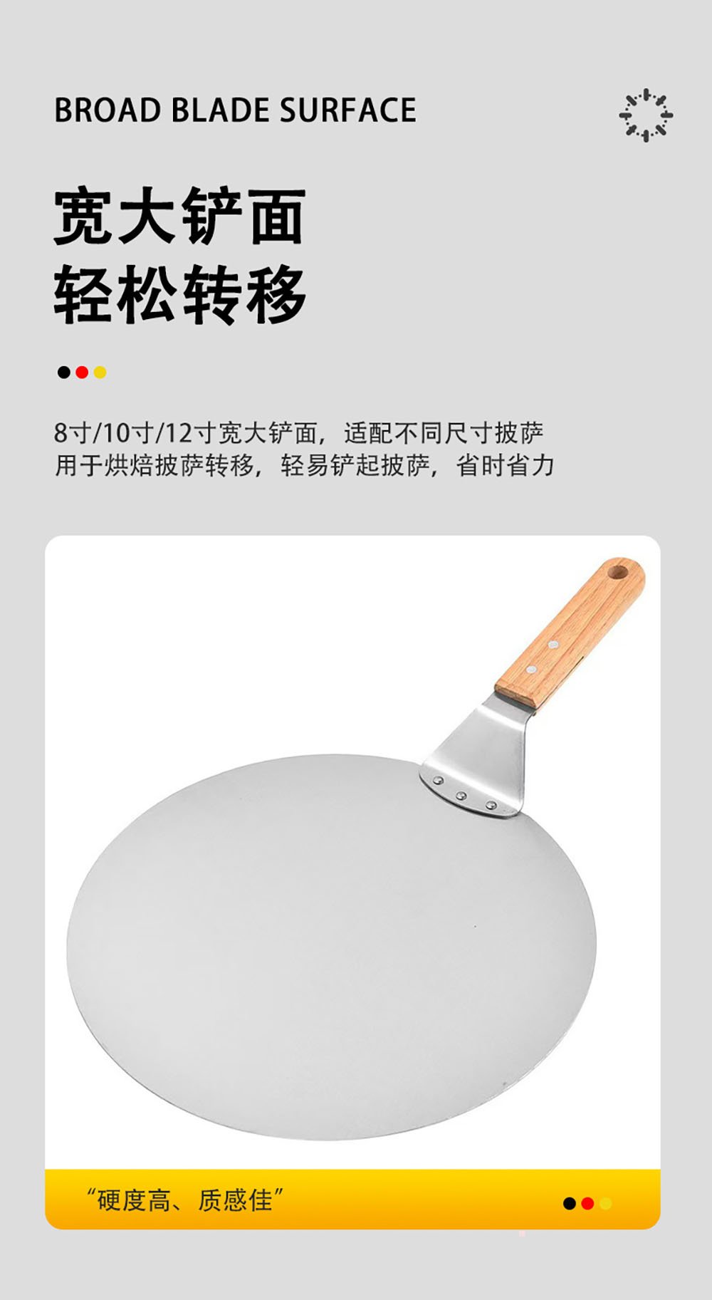 ‌Pizza Peel with Wooden Handle