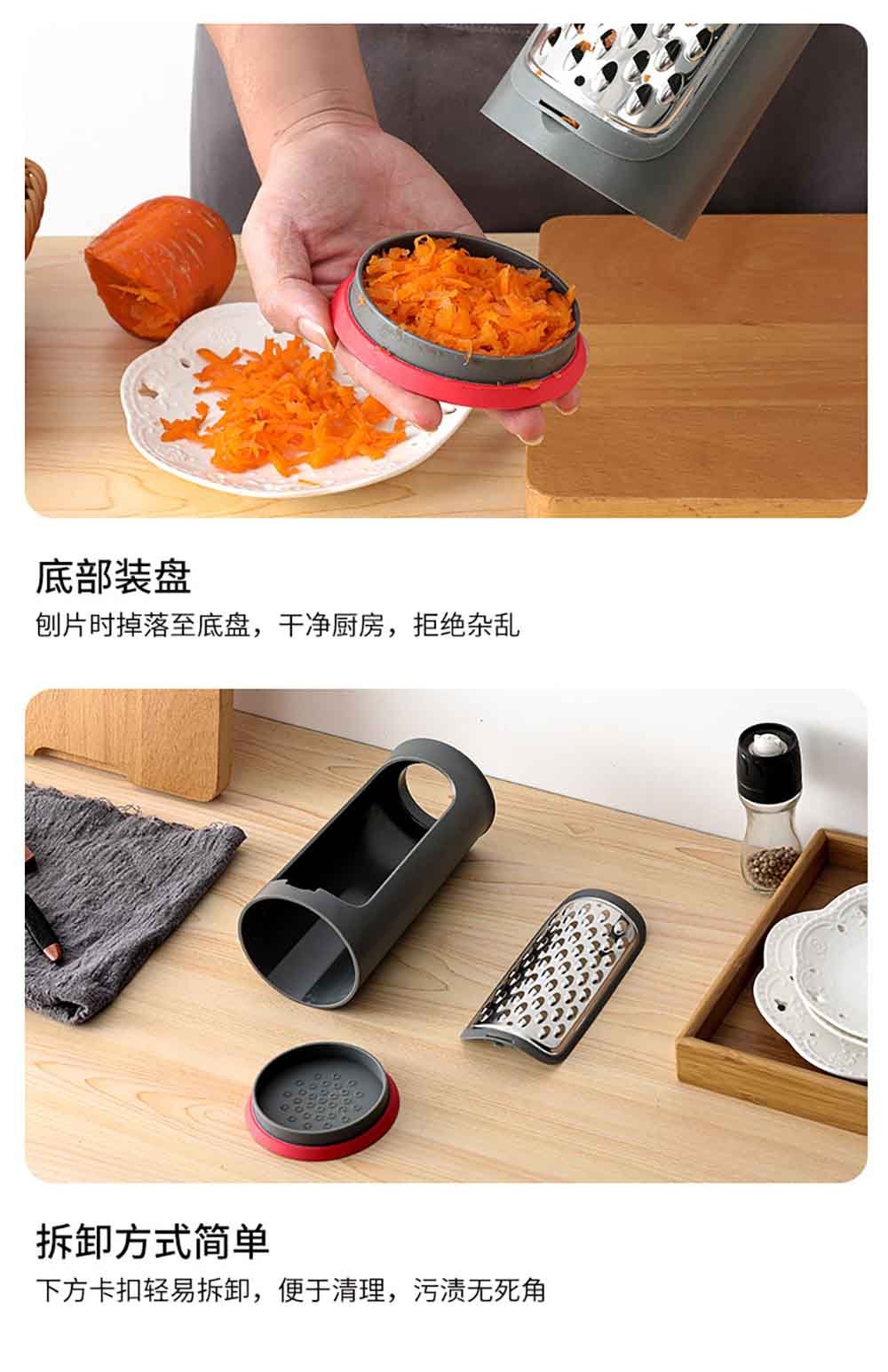2-in-1 Kitchen Utensil Holder & Grater