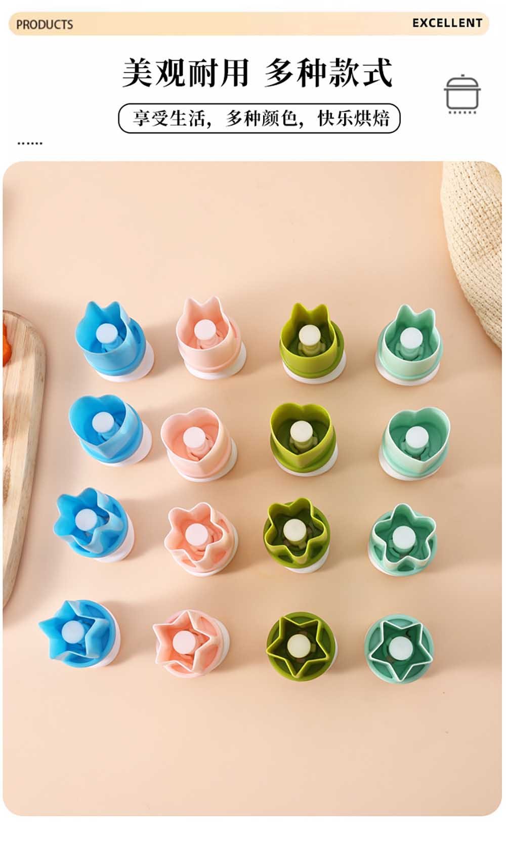 4-Piece Press-Type Mini Cookie Cutter Set