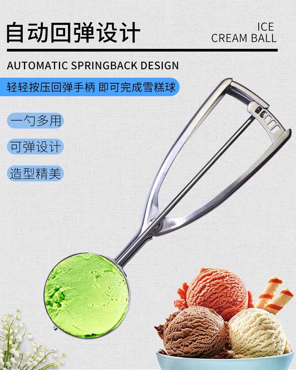Stainless Steel Ice Cream Scoop with Trigger Release
