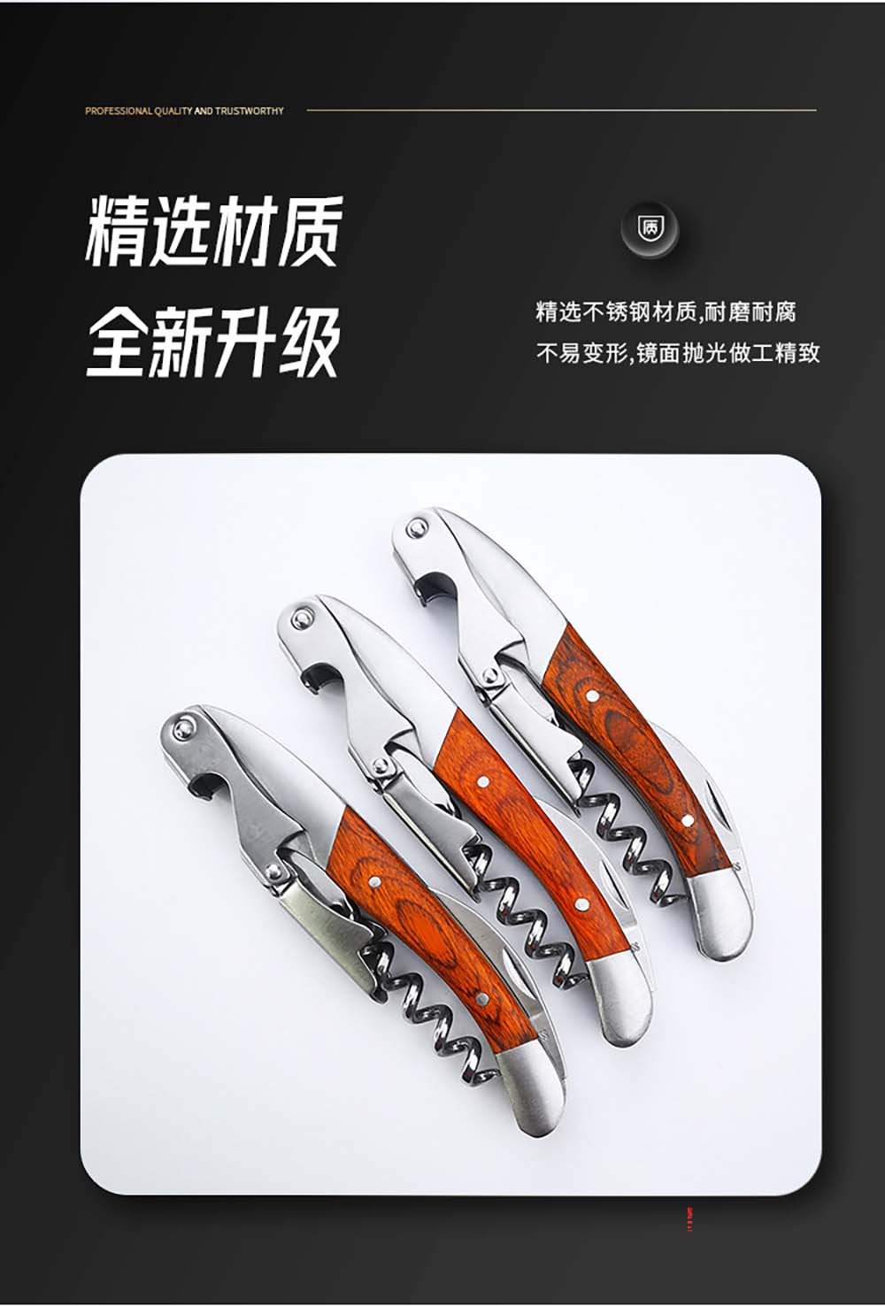 Professional Waiter's Corkscrew Wine Opener