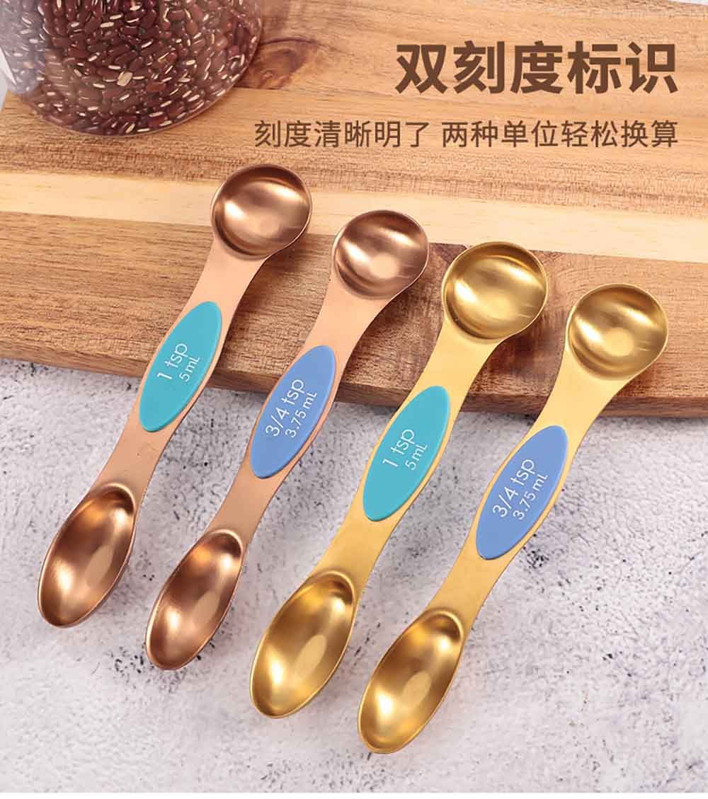 Magnetic Measuring Spoons Set