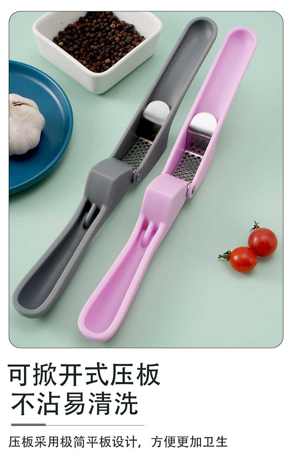 Manual Garlic Press