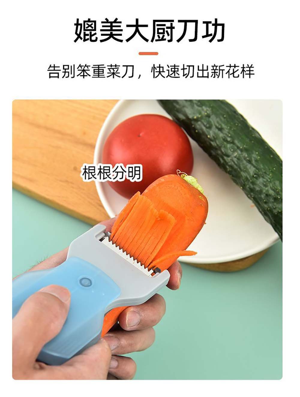 2-in-1 Vegetable Grater with Opener