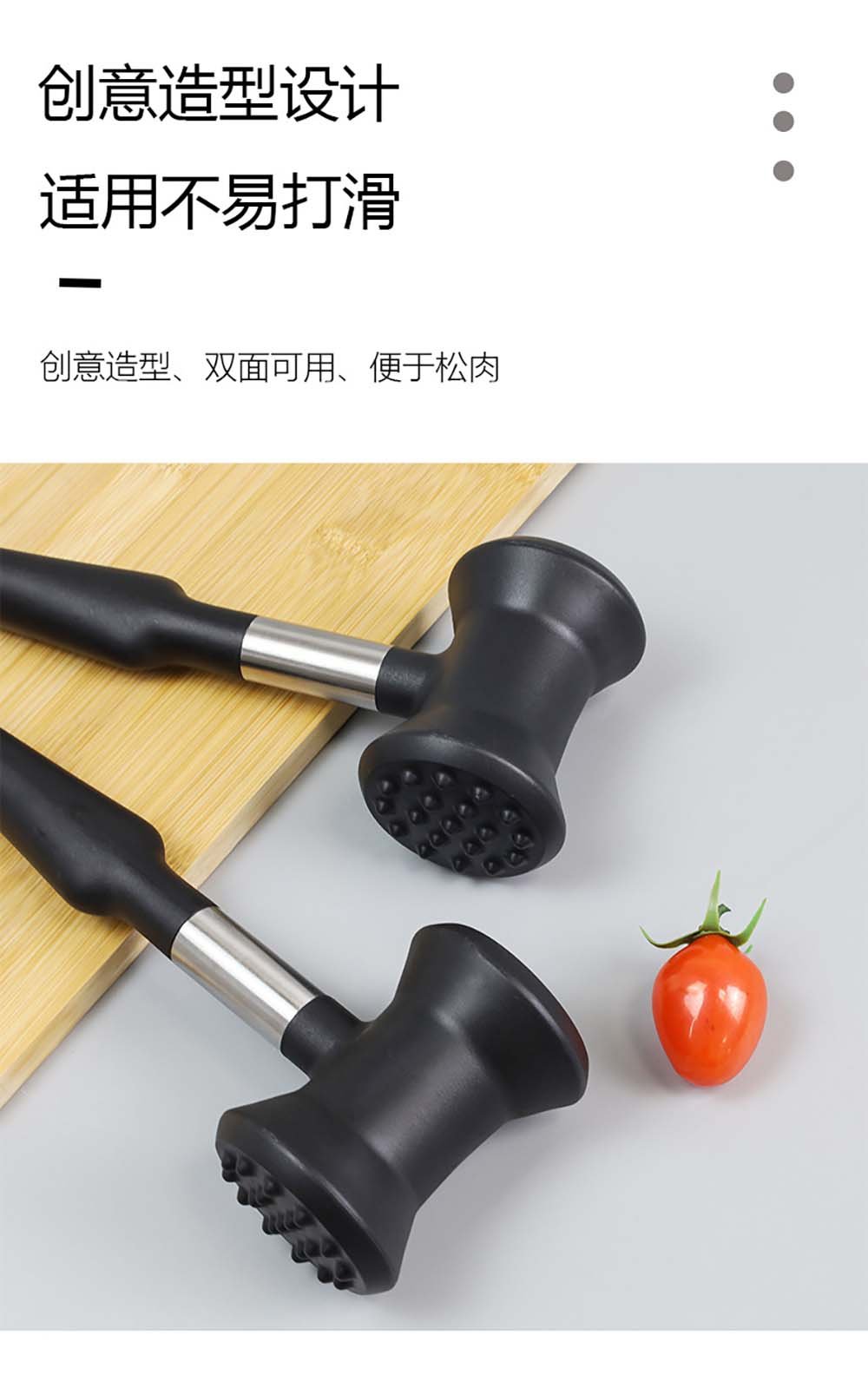 Dual-Side Meat Tenderizer Hammer