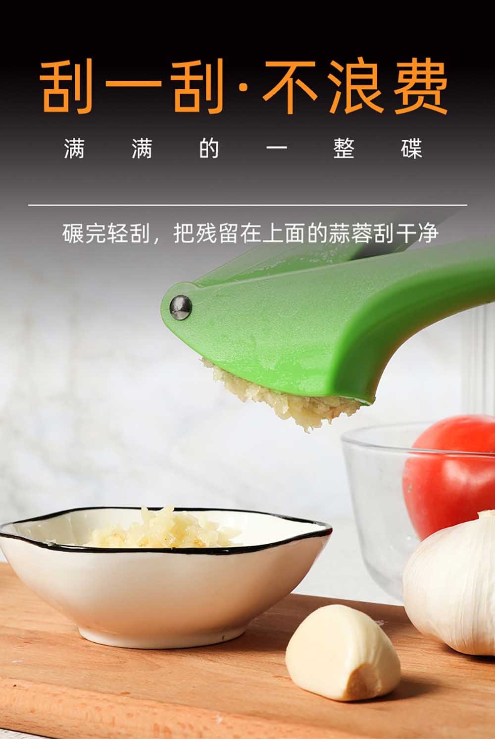 Green Manual Garlic Press with ABS Handle