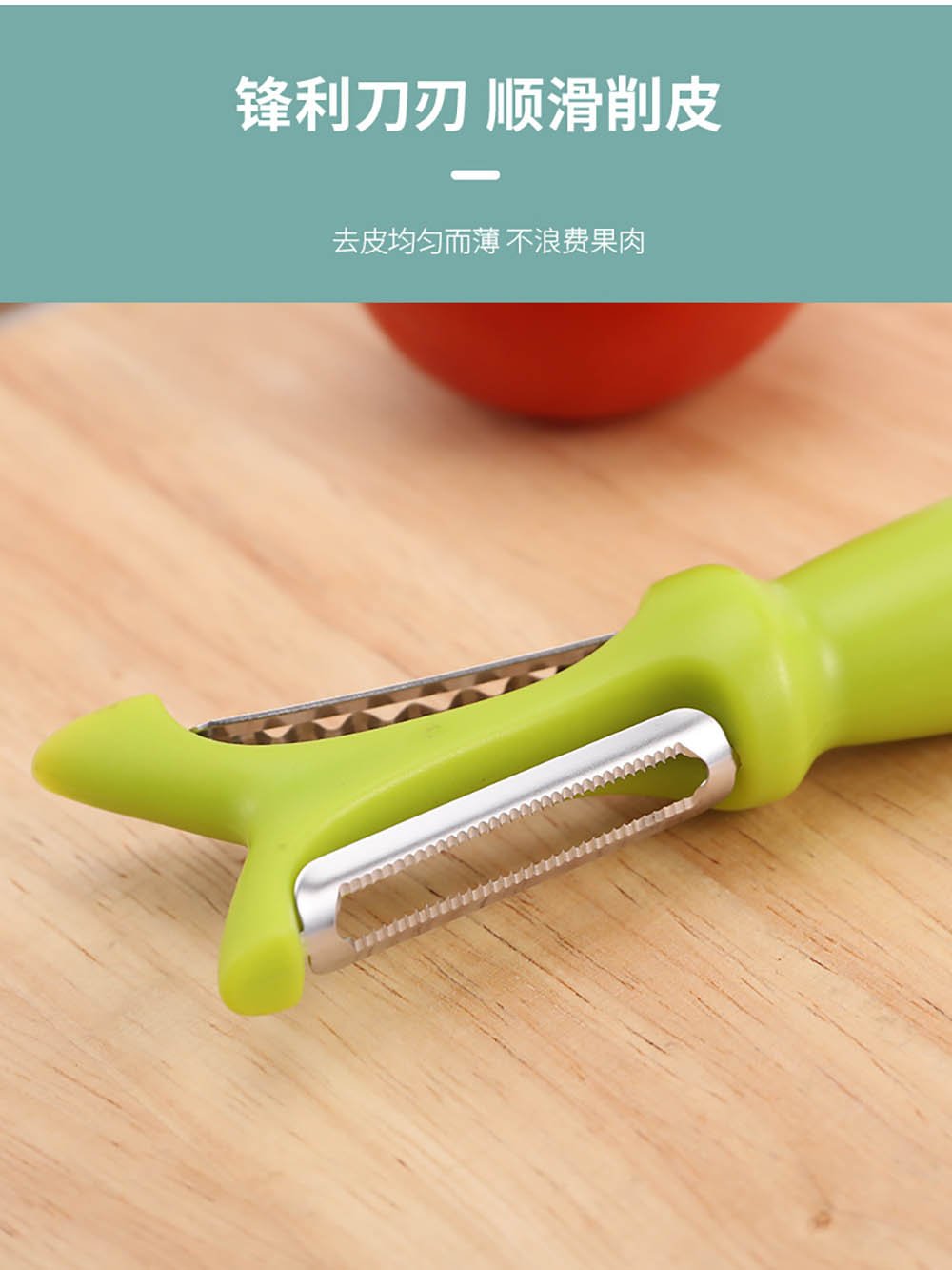 Dual-Blade Vegetable Peeler & Grater