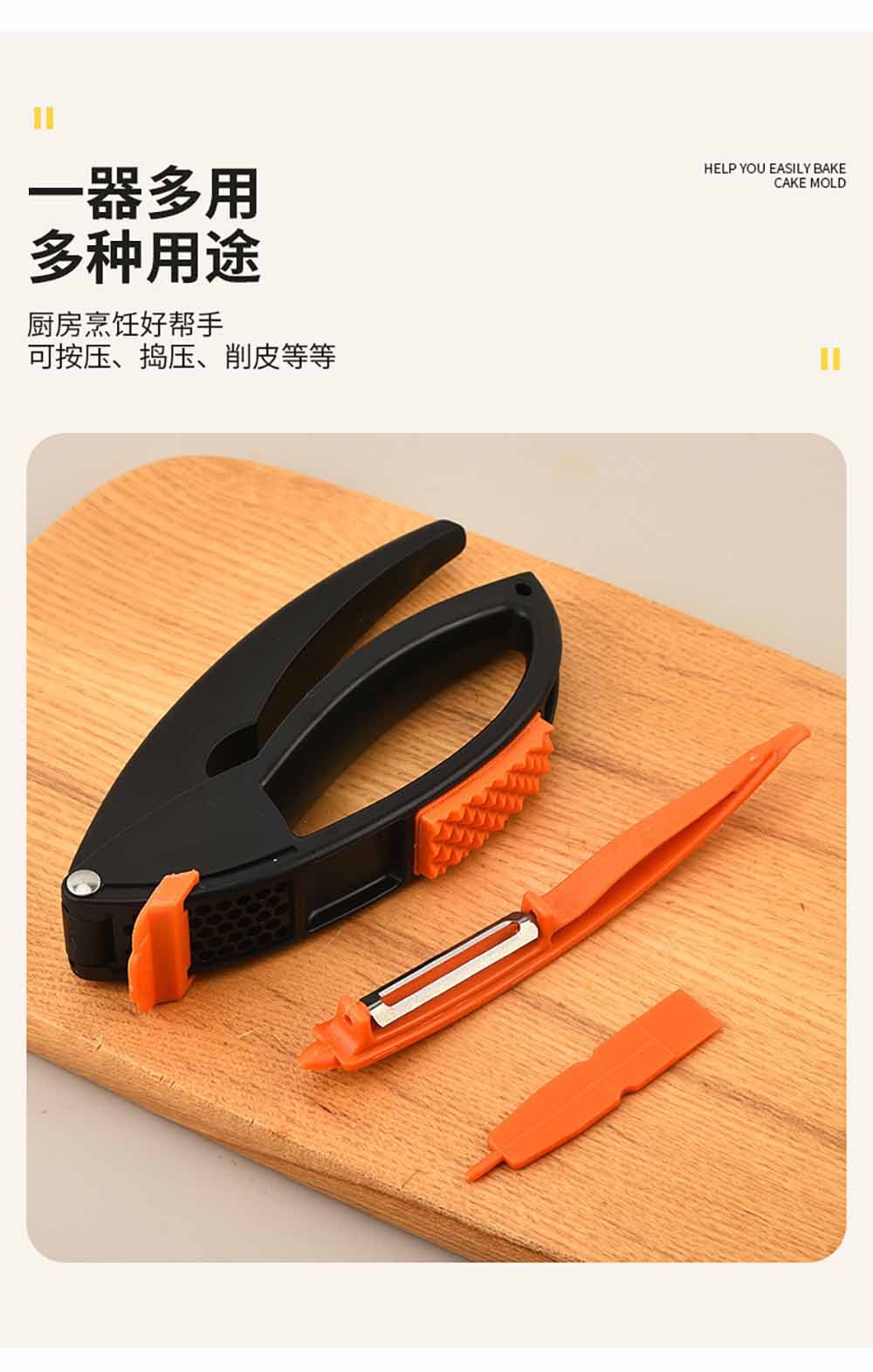 Multi-Function Garlic Press with Hidden Peeler & Meat Tenderizer