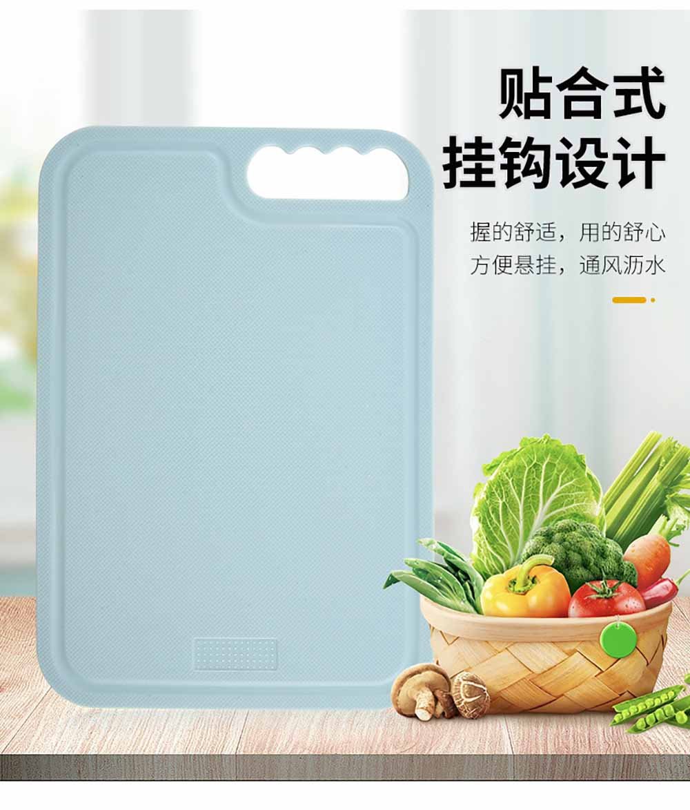 Ultra-Thin Plastic Cutting Board