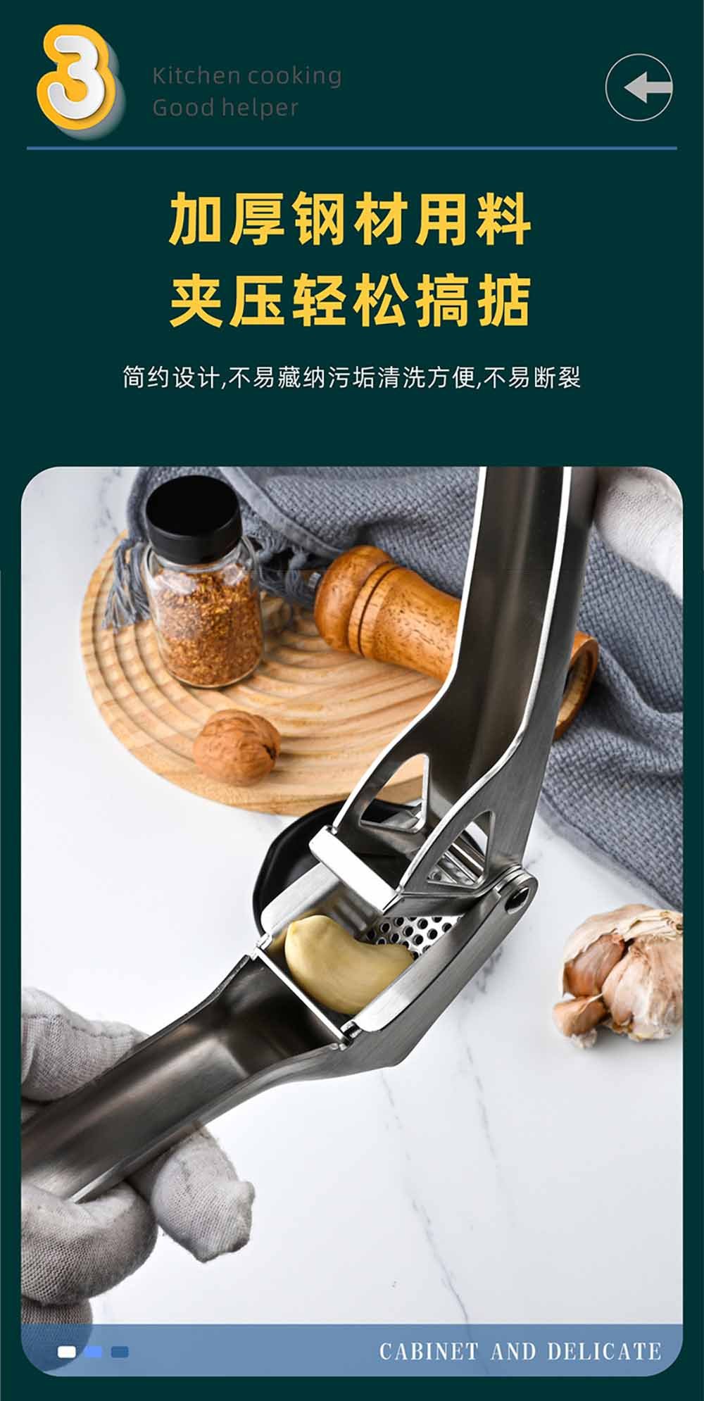 Premium All-Stainless Steel Garlic Press & Ginger Crusher