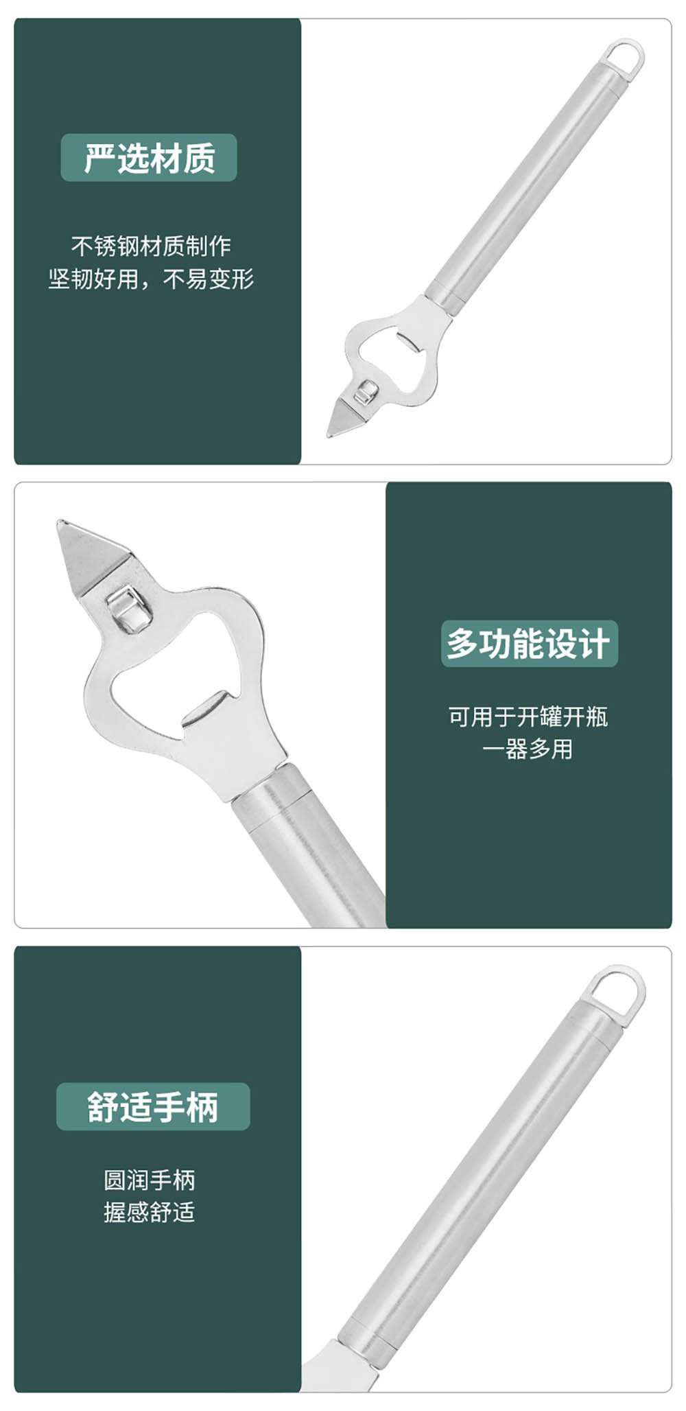 Stainless Steel Bottle Opener & Can Opener