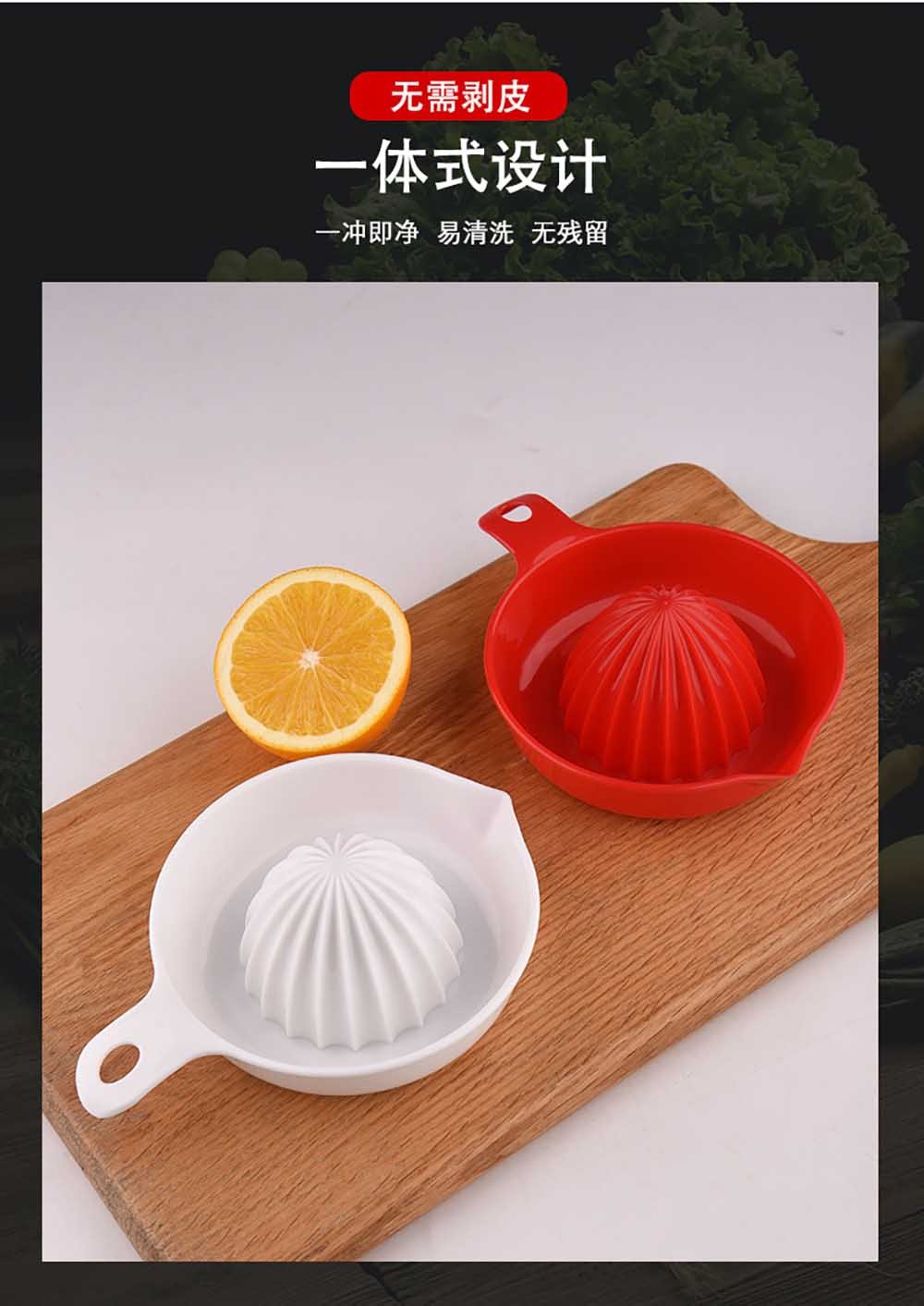 Manual Citrus Juicer Squeezer