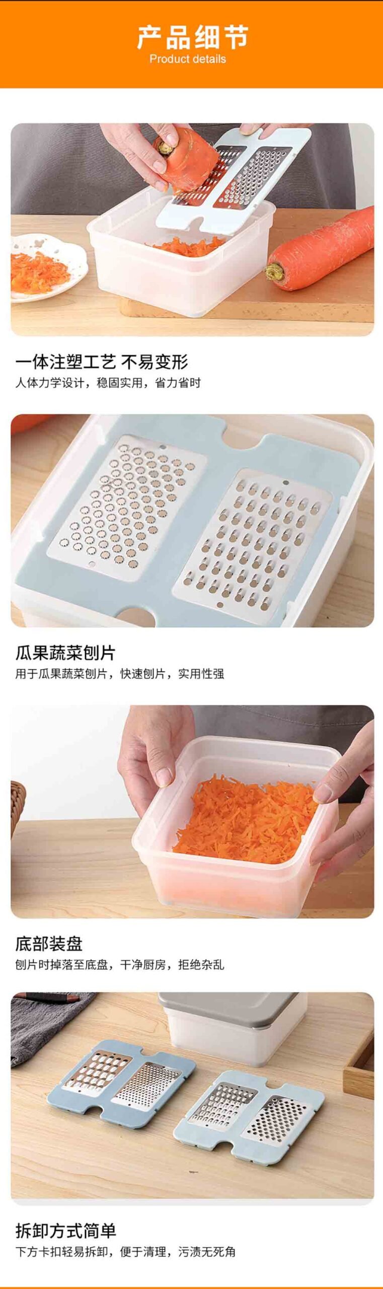 4-in-1 Stainless Steel Box Grater & Shredder