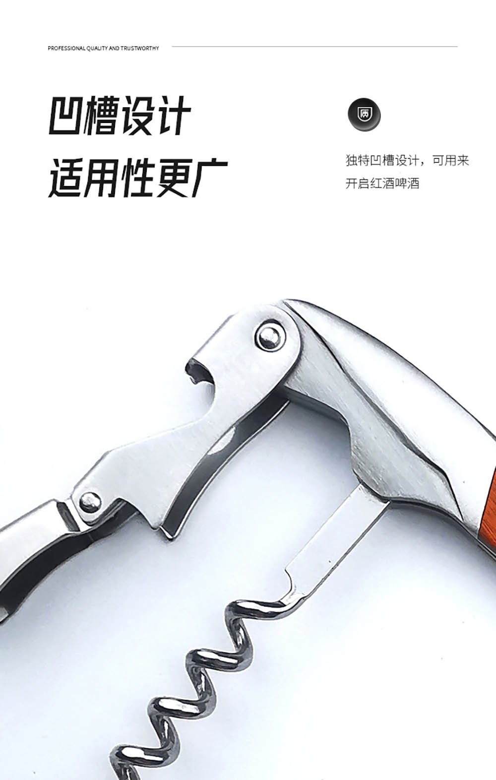 Professional Waiter's Corkscrew Wine Opener