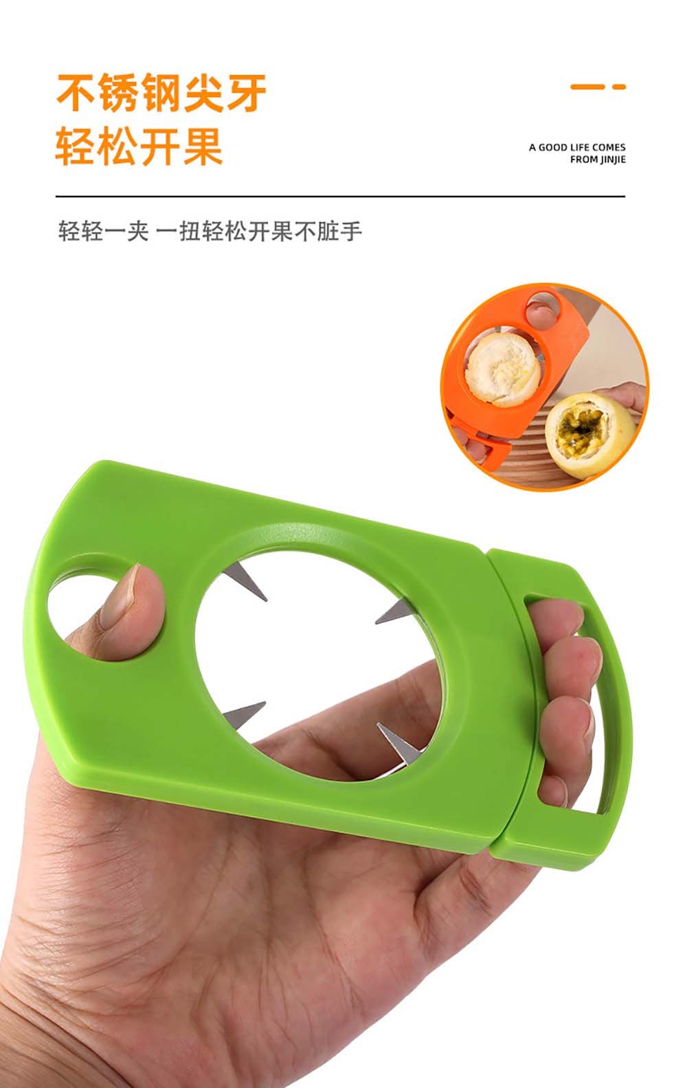 Passion Fruit Cutter & Scoop Set