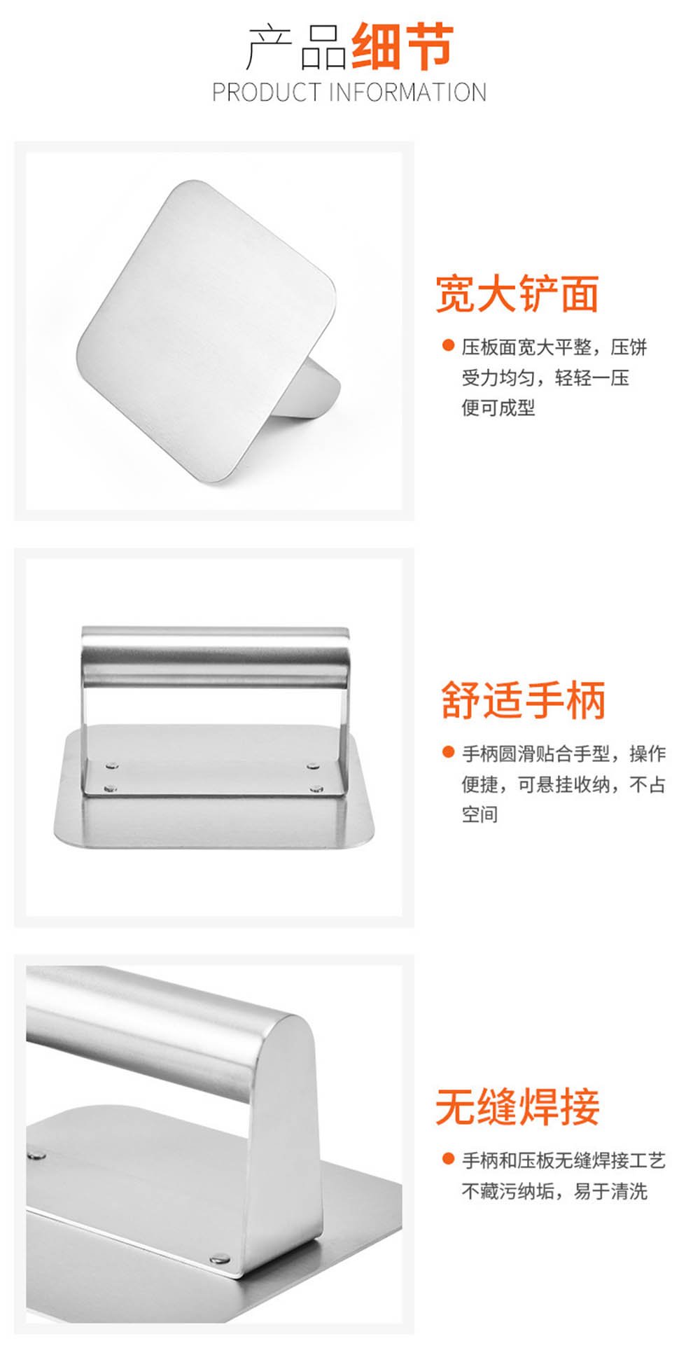 Stainless Steel Smash Burger Press