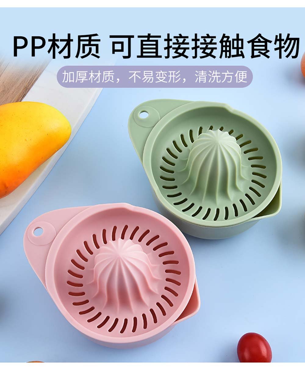 Handheld Citrus Juicer