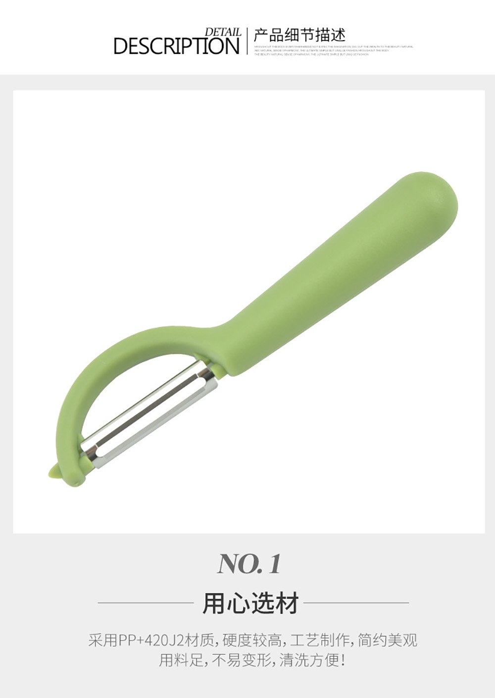 Ergonomic P-Shape Stainless Steel Peeler