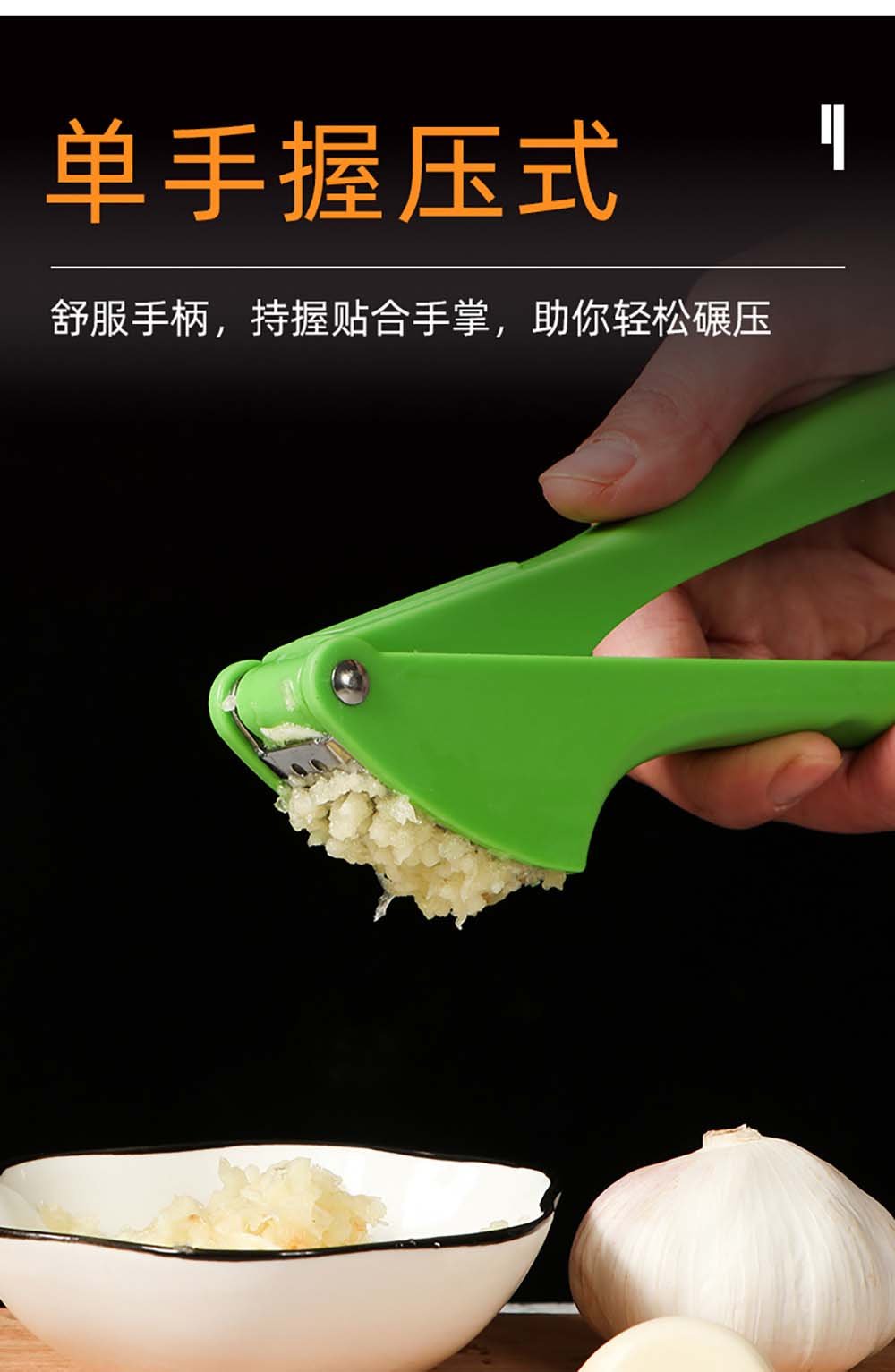 Green Manual Garlic Press with ABS Handle